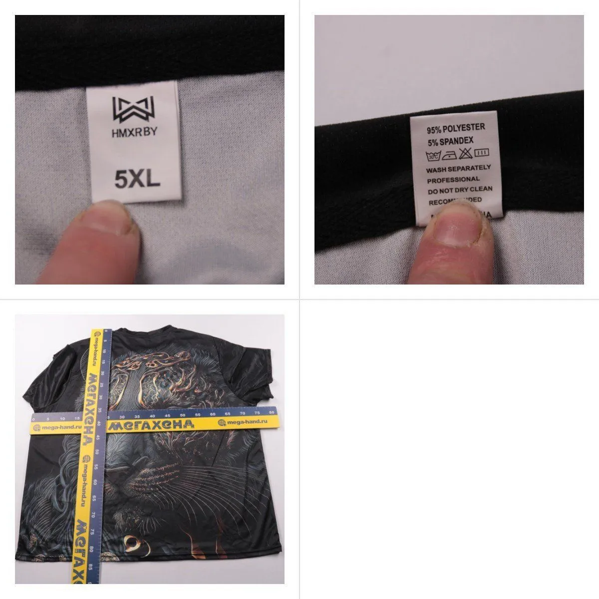 футболка HMXRBY