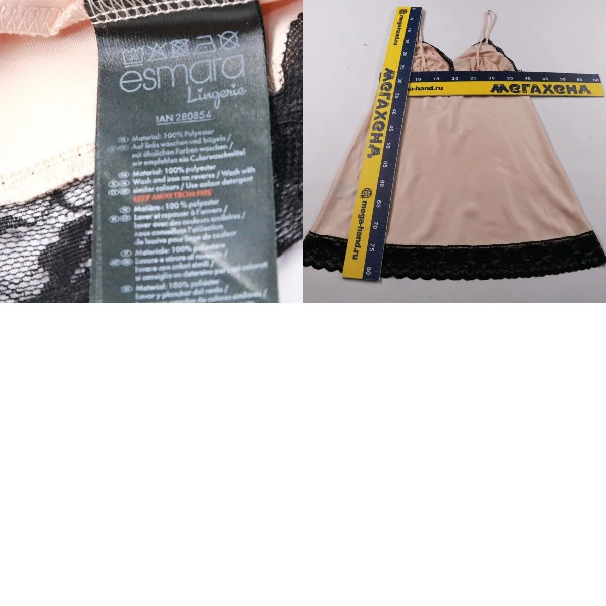 сорочка Esmara