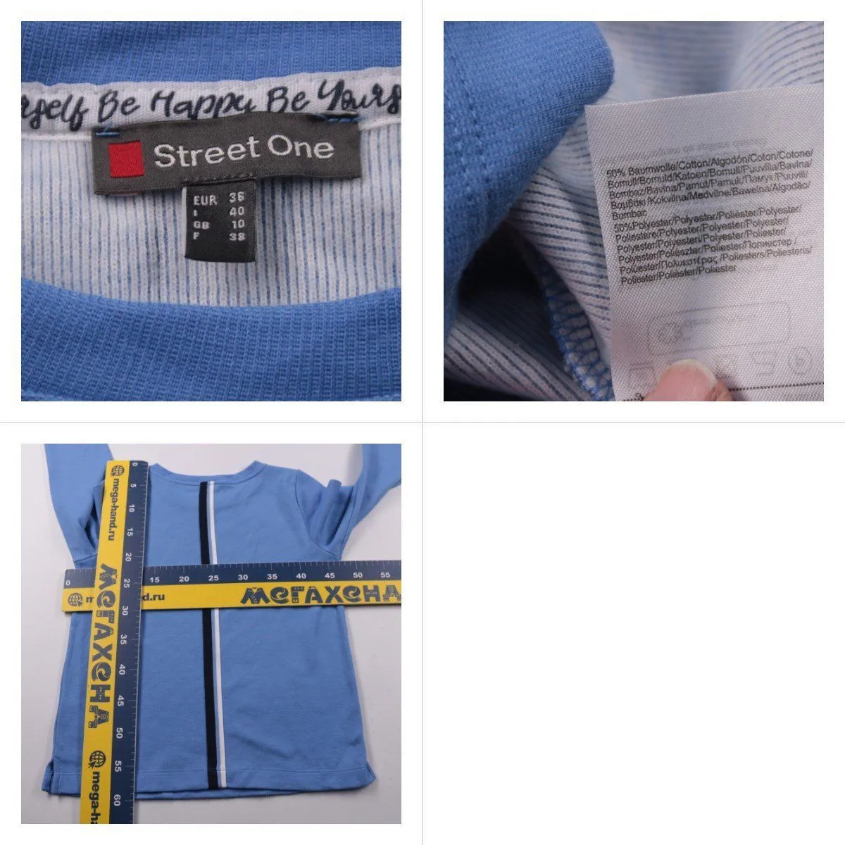 лонгслив Street One