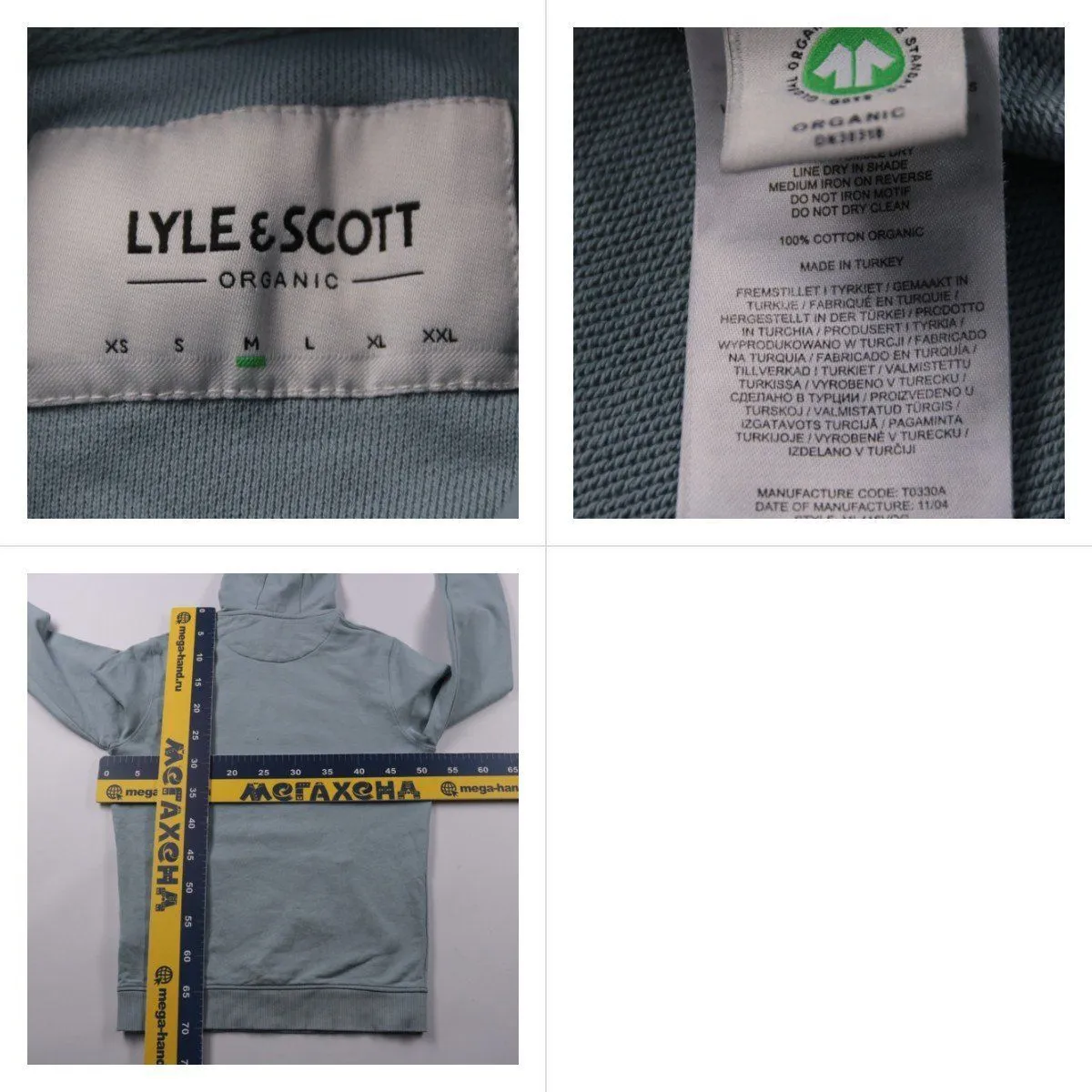 худи Lyle & Scott