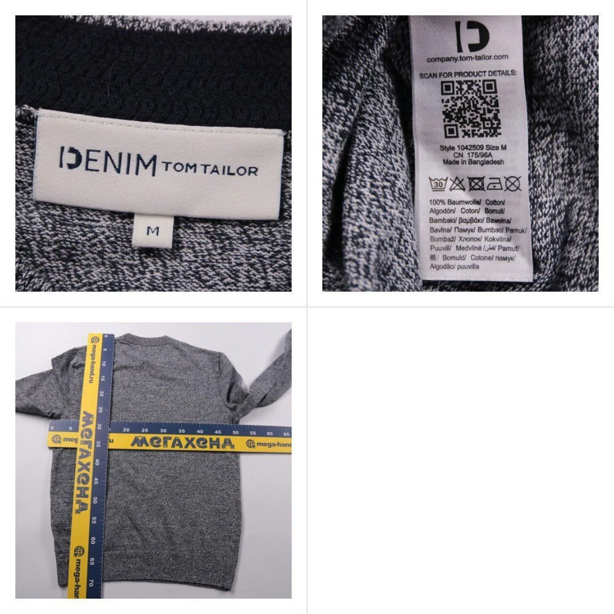 джемпер Tom Tailor