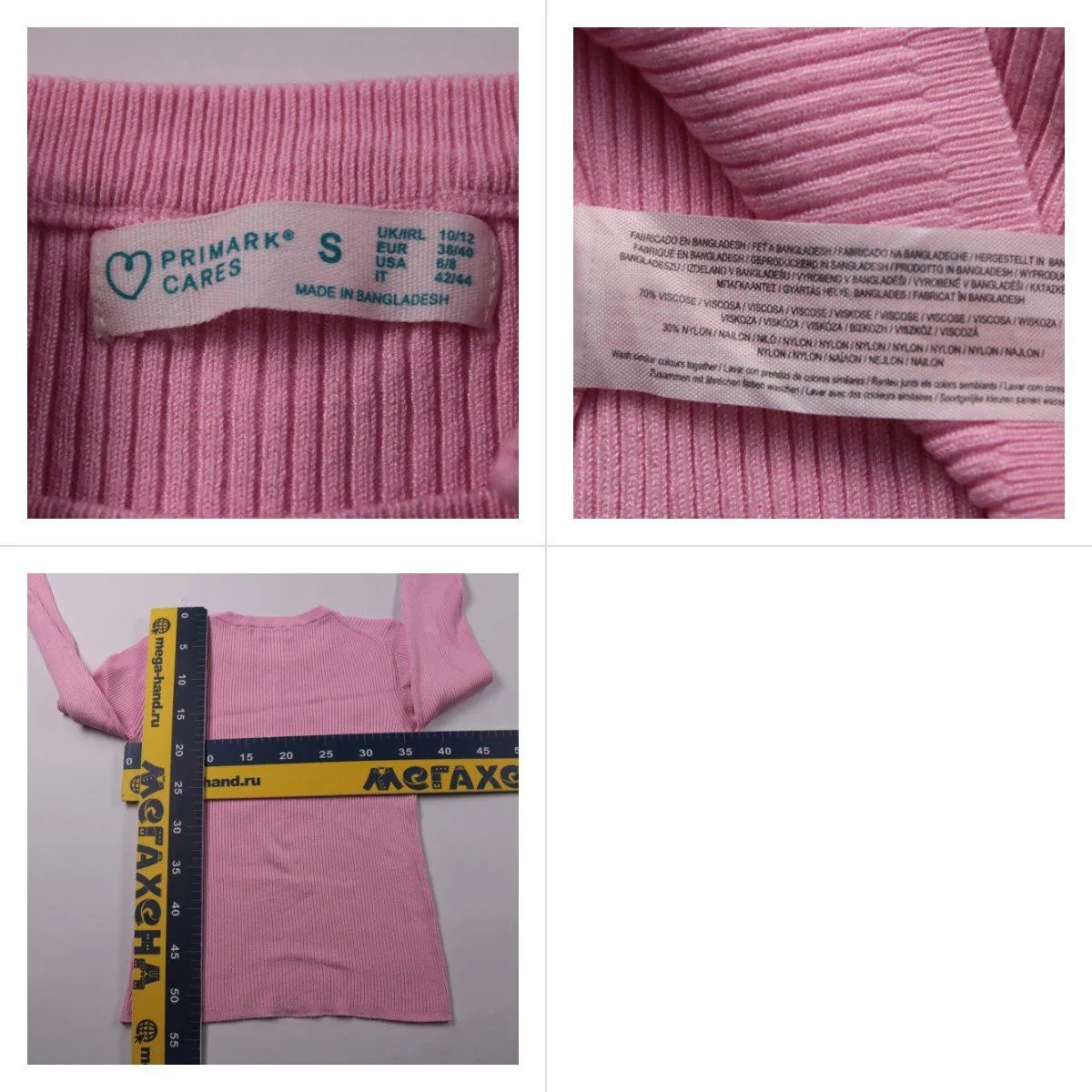 лонгслив Primark