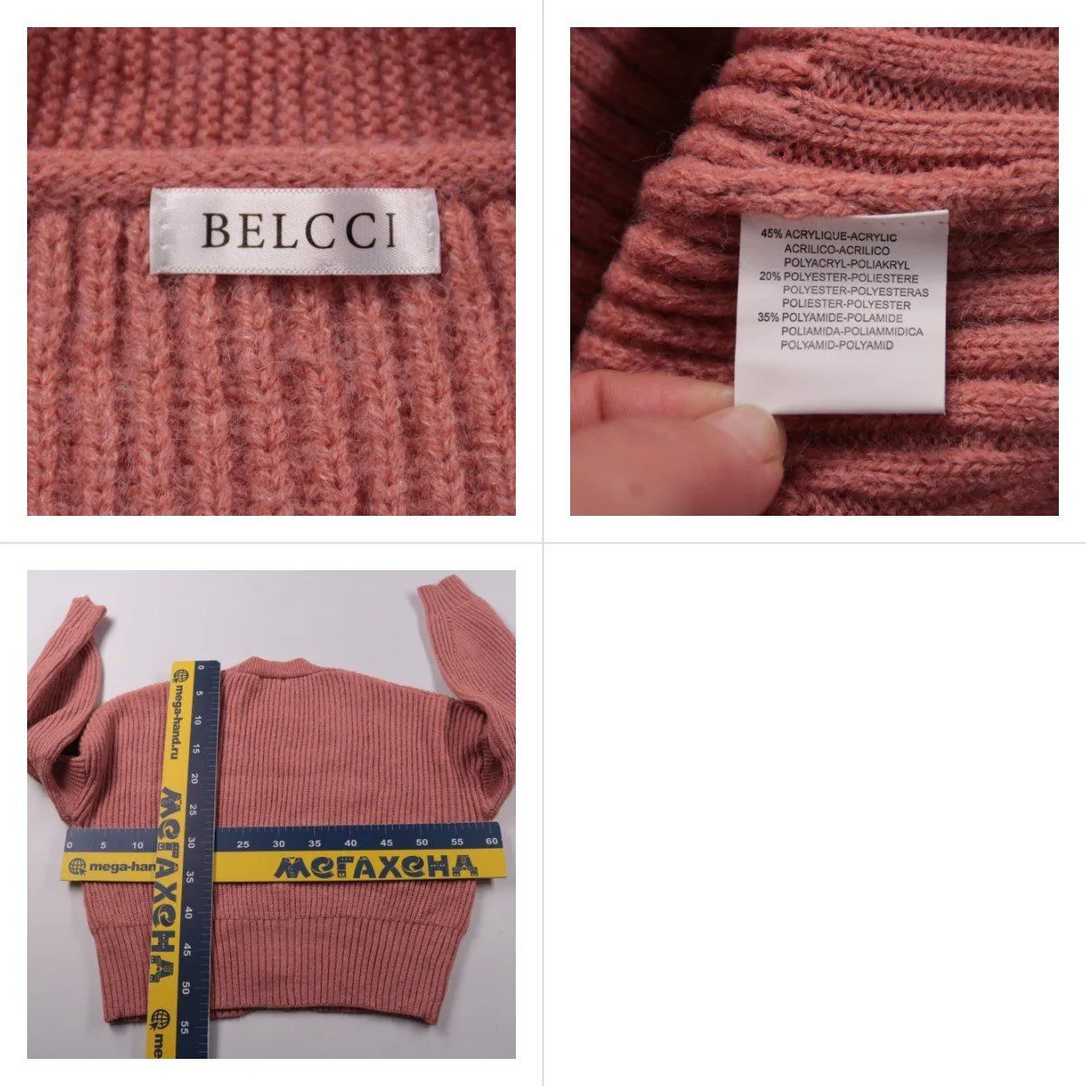 кардиган Belcci