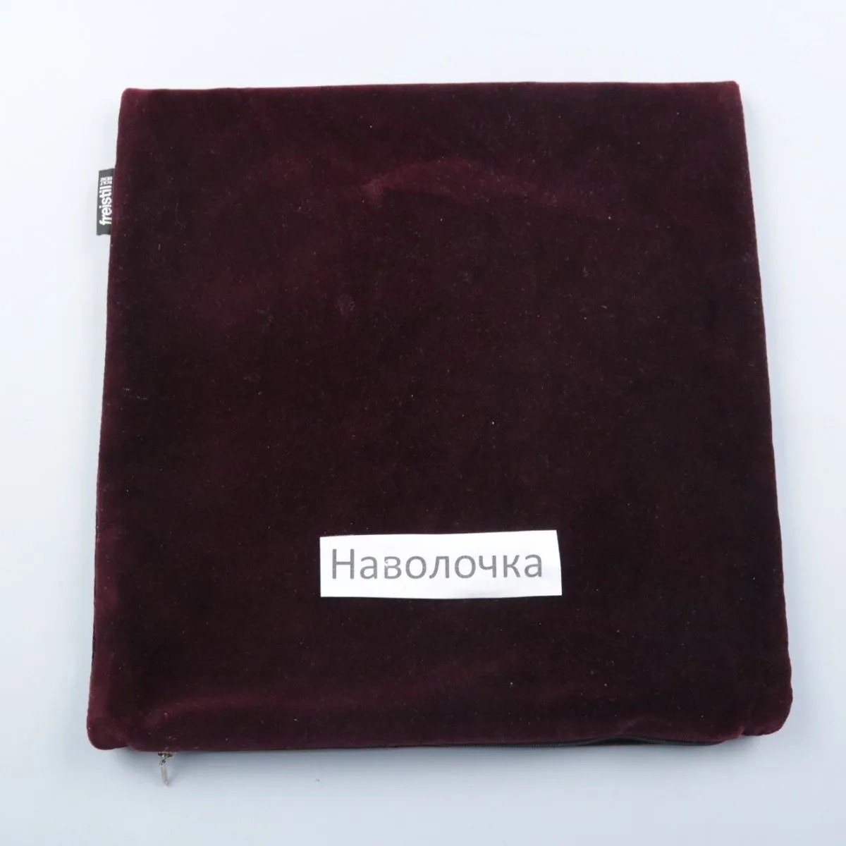 наволочка Freistil