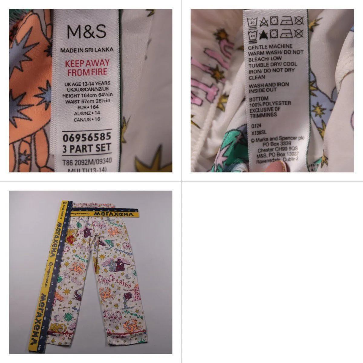 пижамные брюки M&S