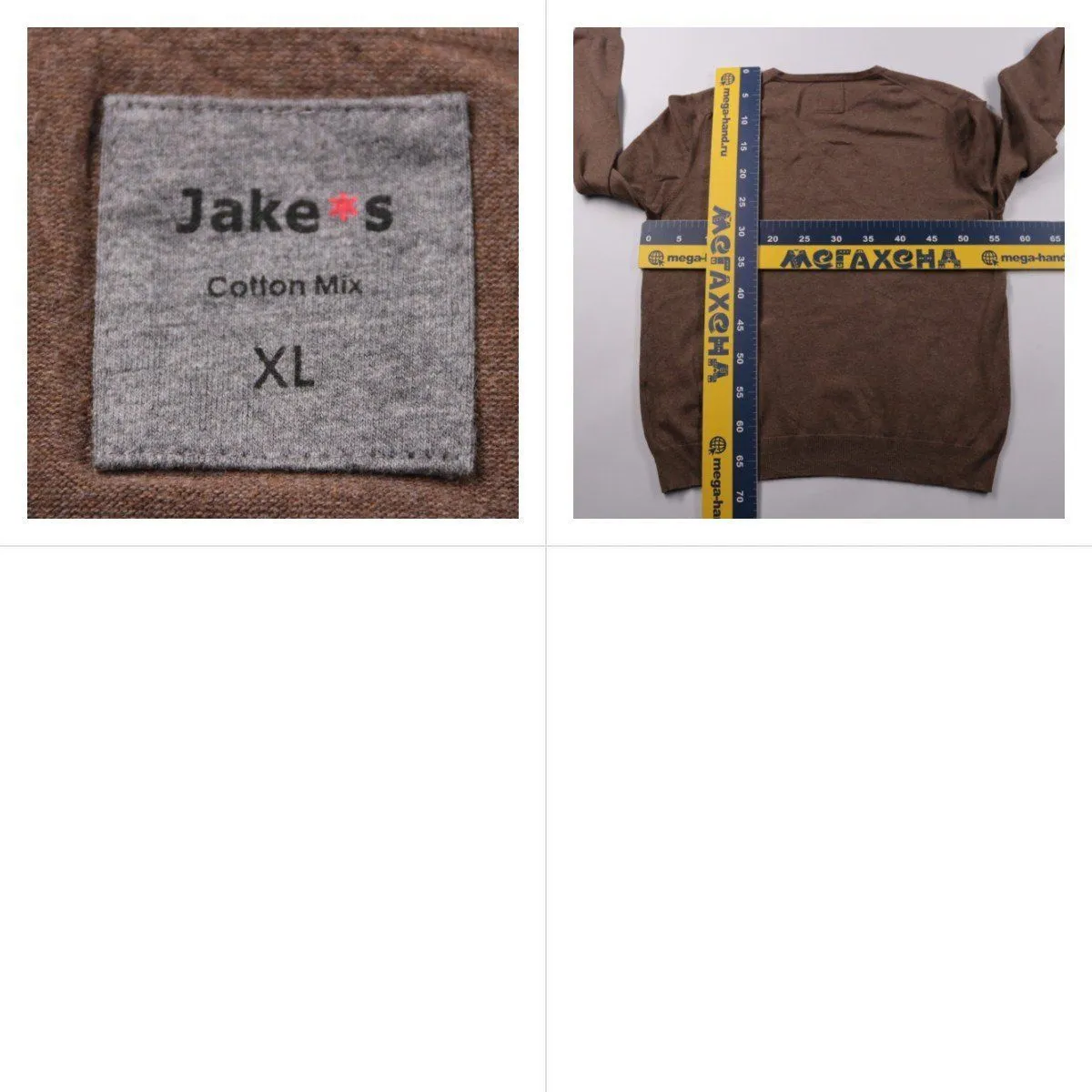 джемпер Jake*s