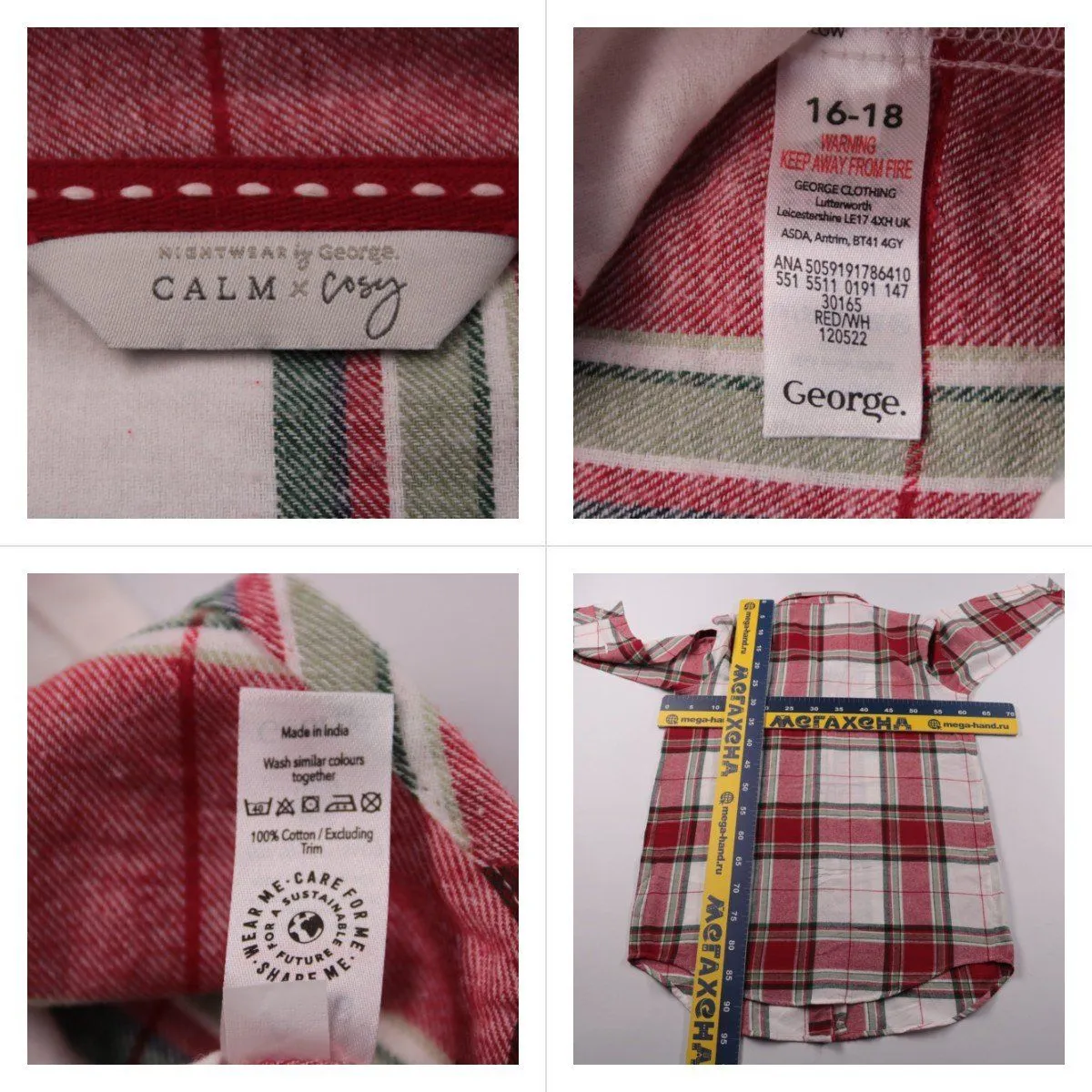 рубашка George