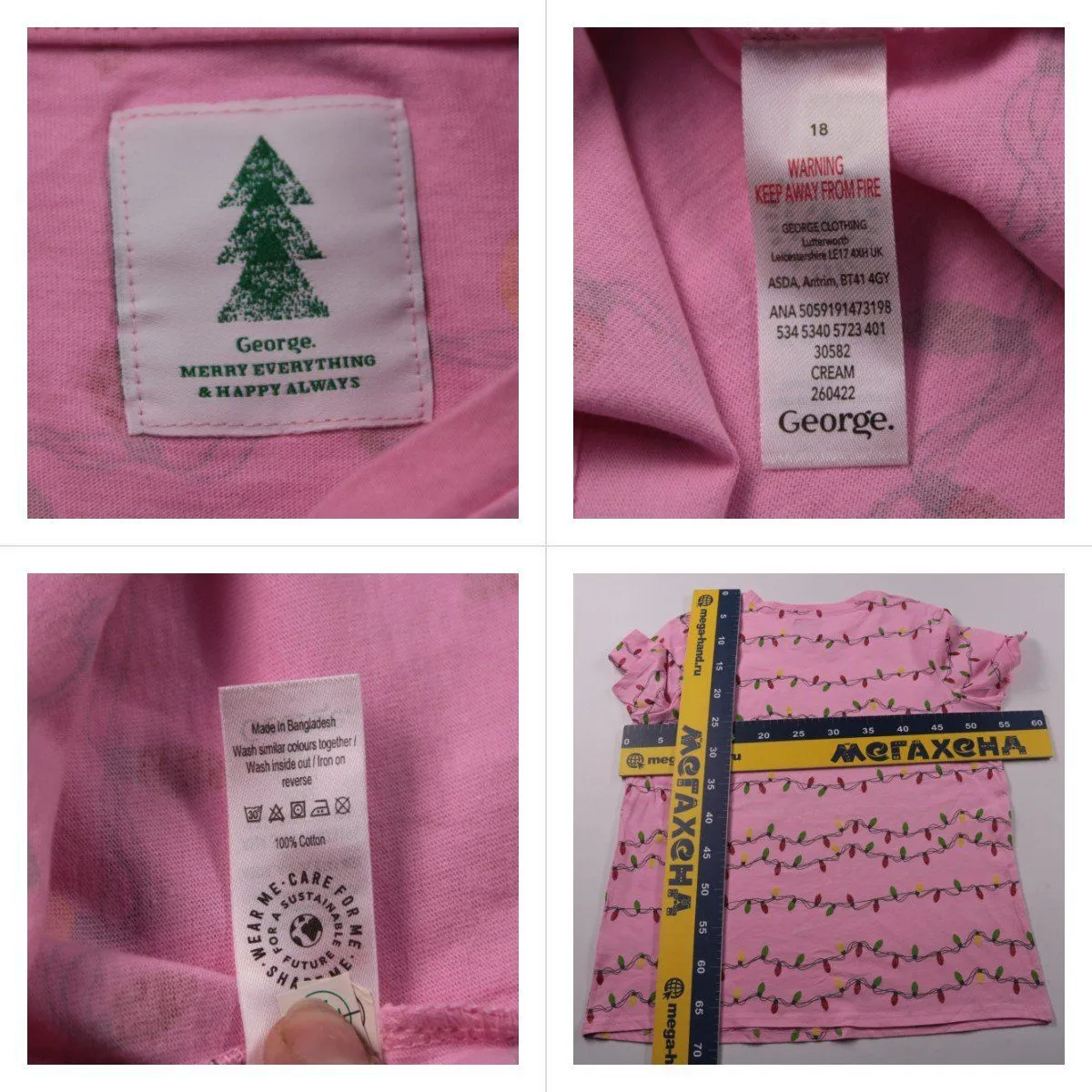 футболка George