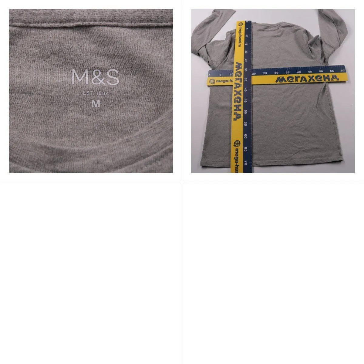 лонгслив M&S