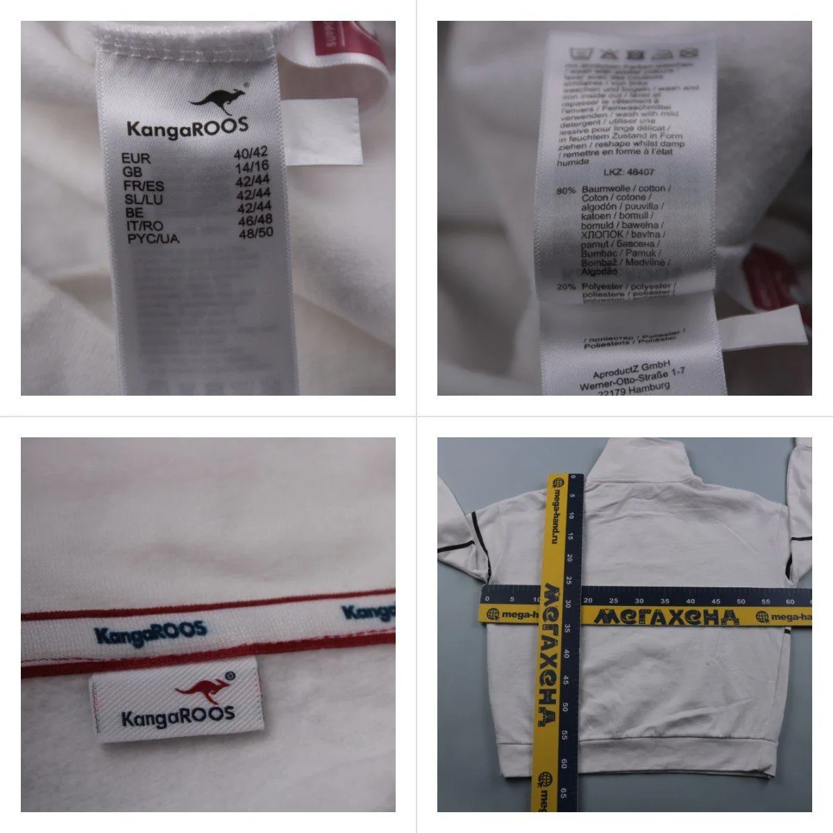 свитшот KangaROOS