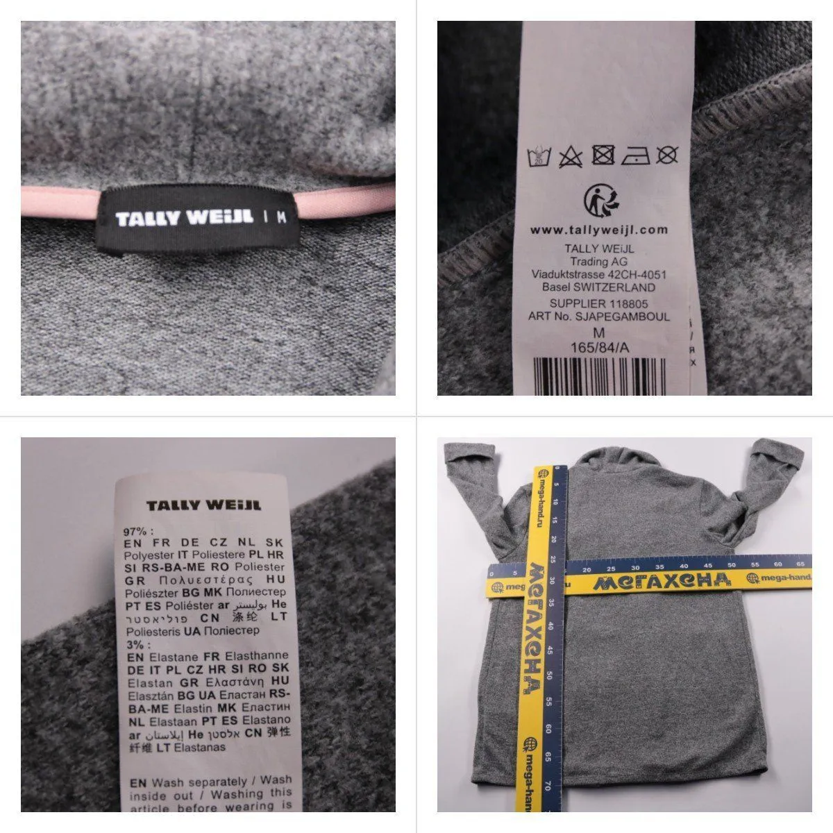 пиджак Tally Weijl