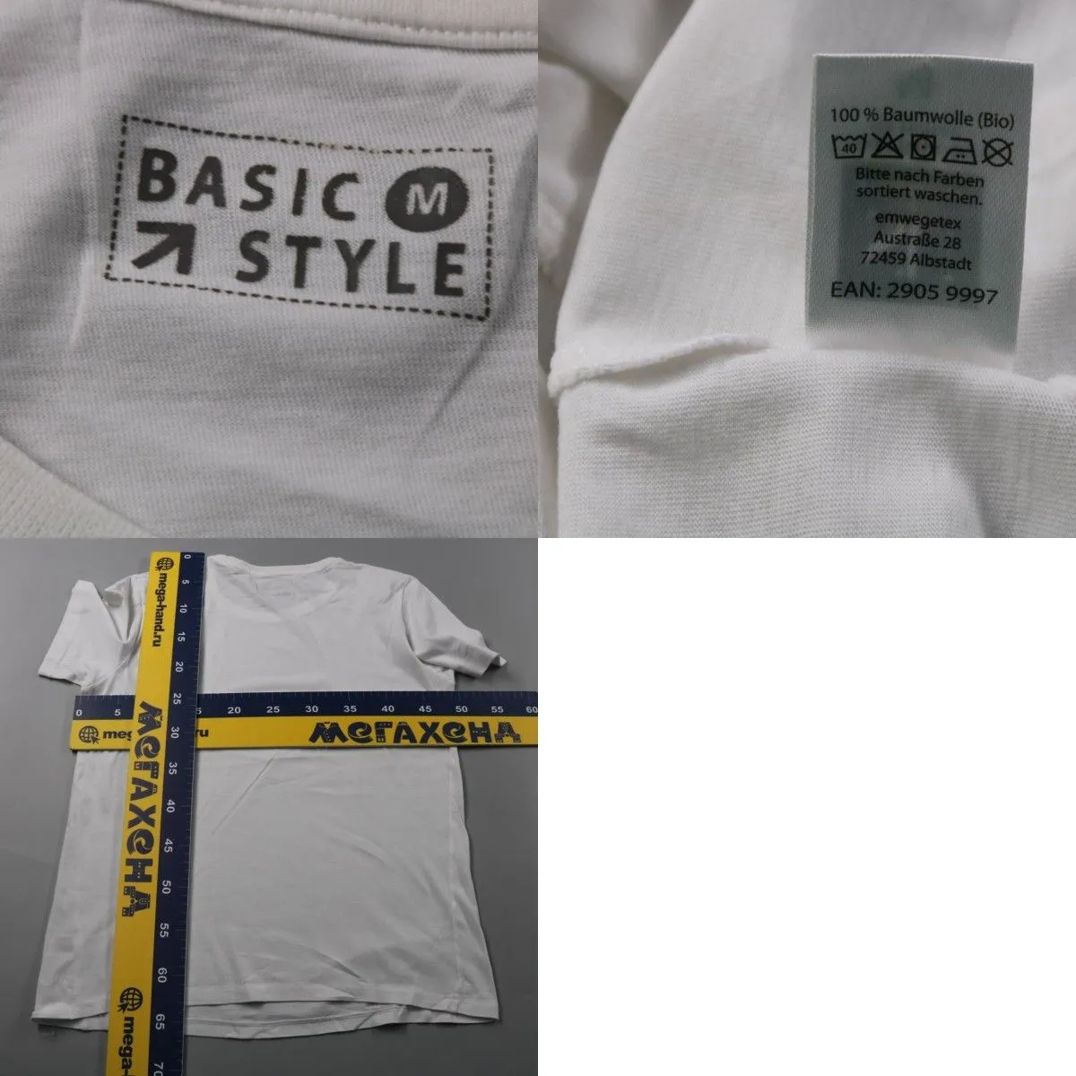 футболка Basic Style