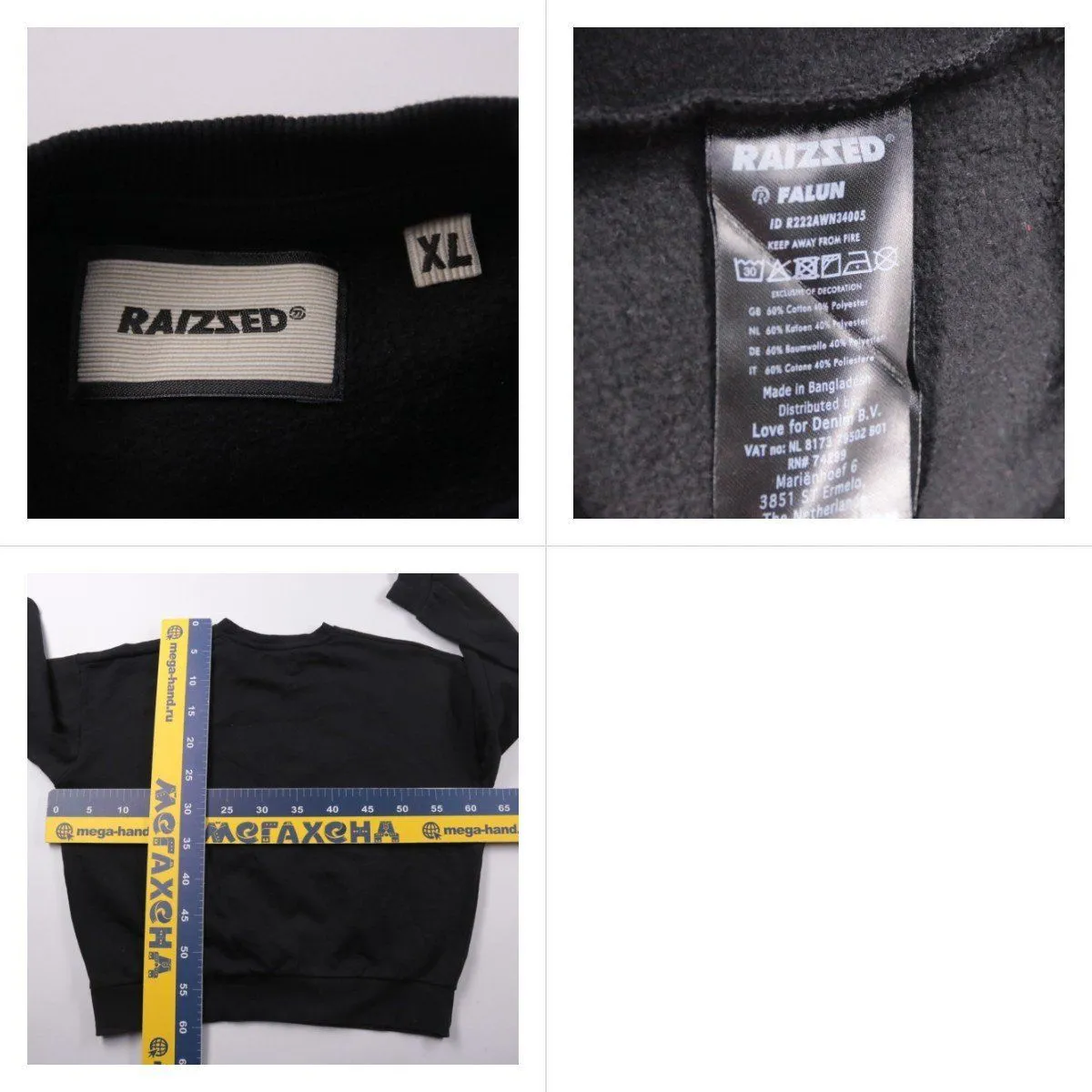 свитшот Raizzed