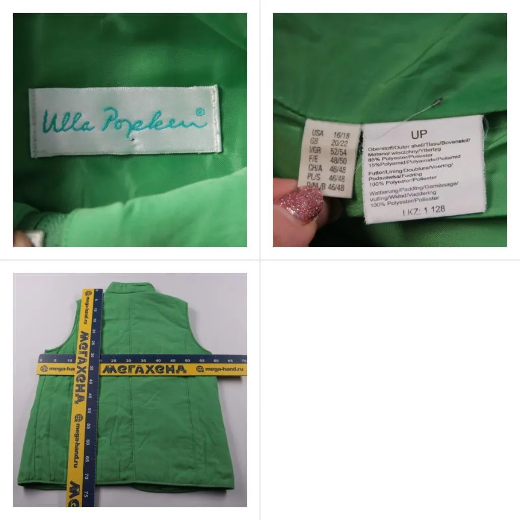 жилет Ulla Popken