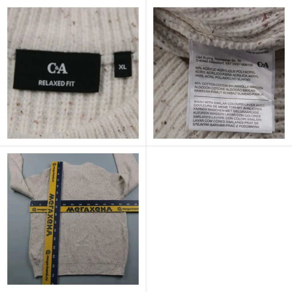 джемпер C&A