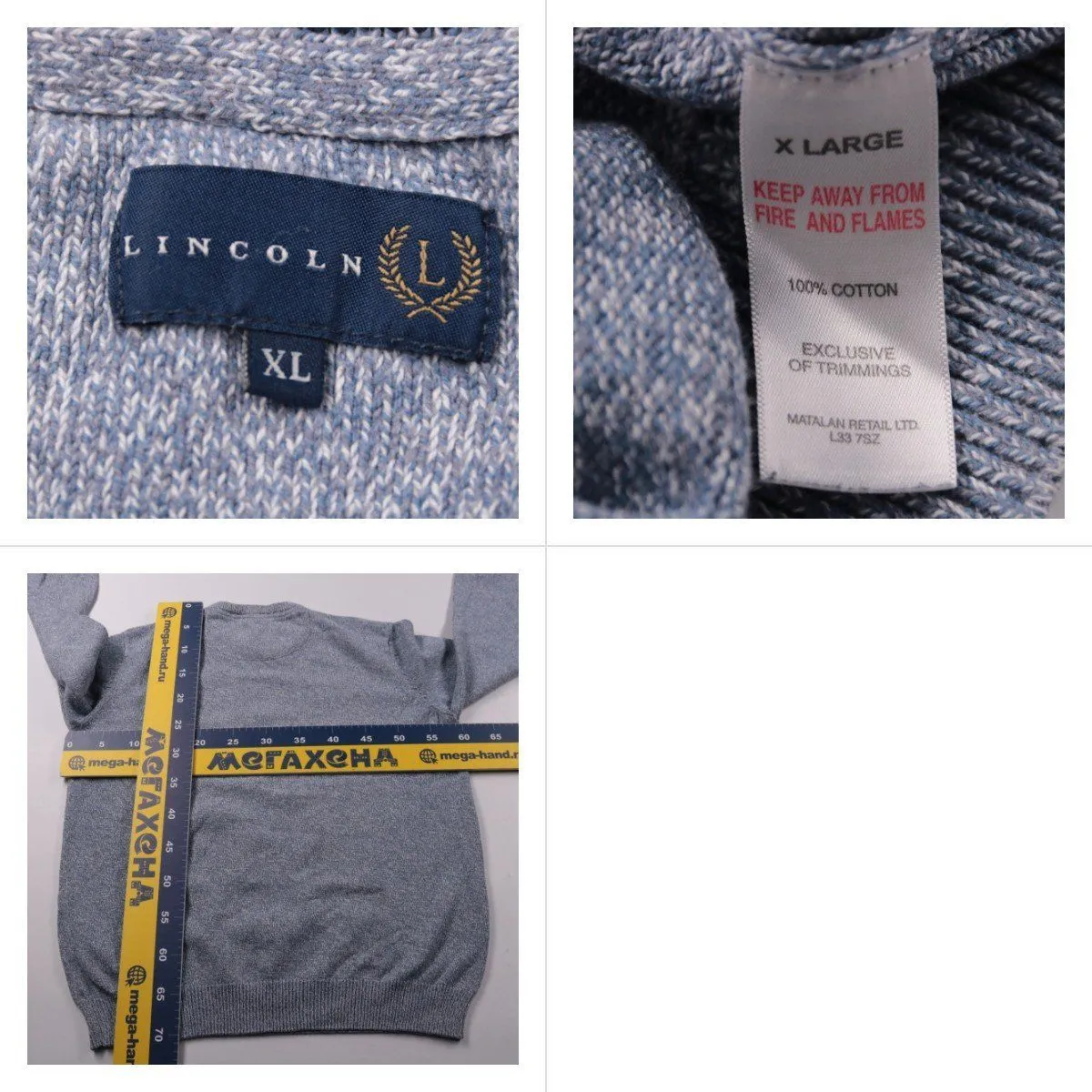 джемпер Lincoln