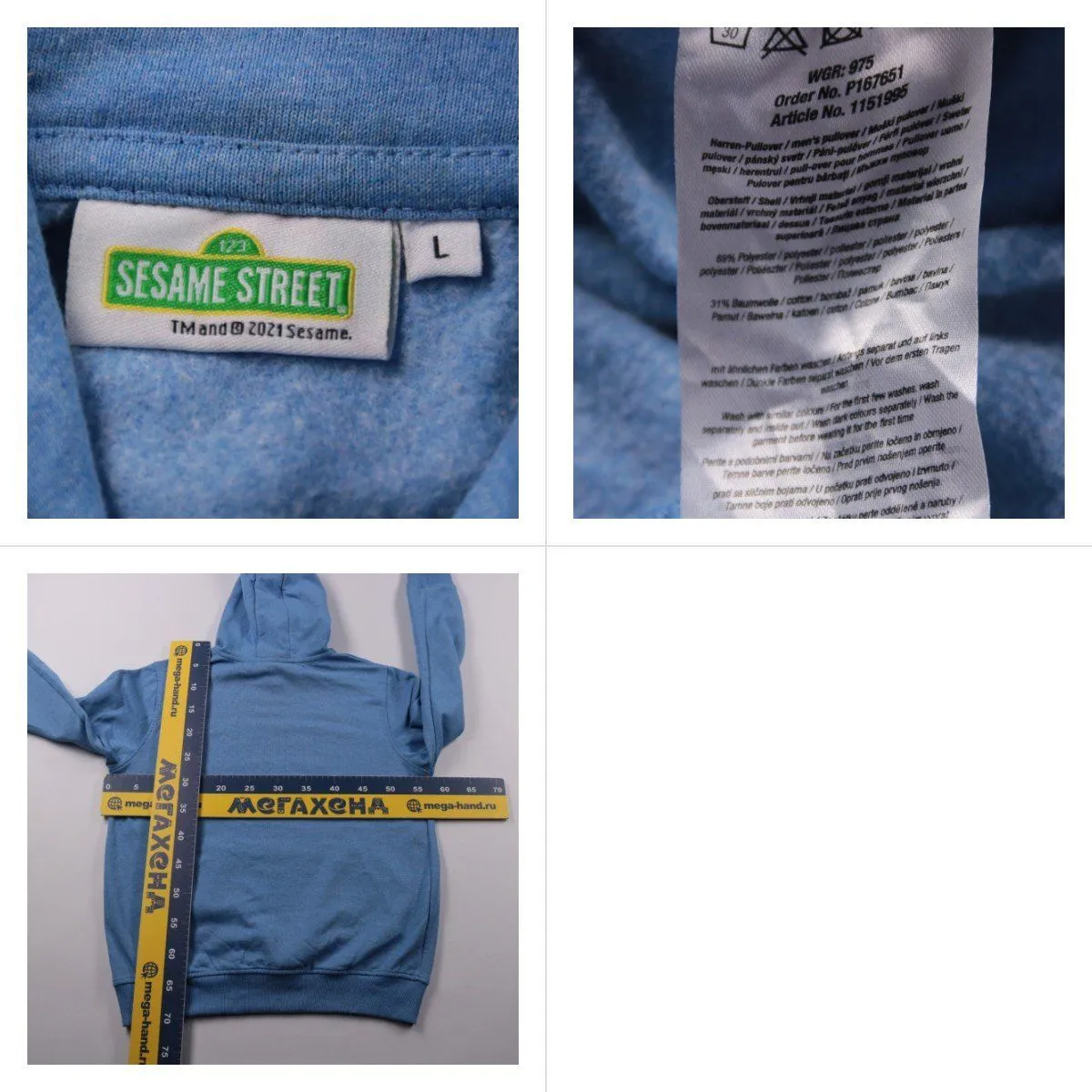 толстовка Sesame Street