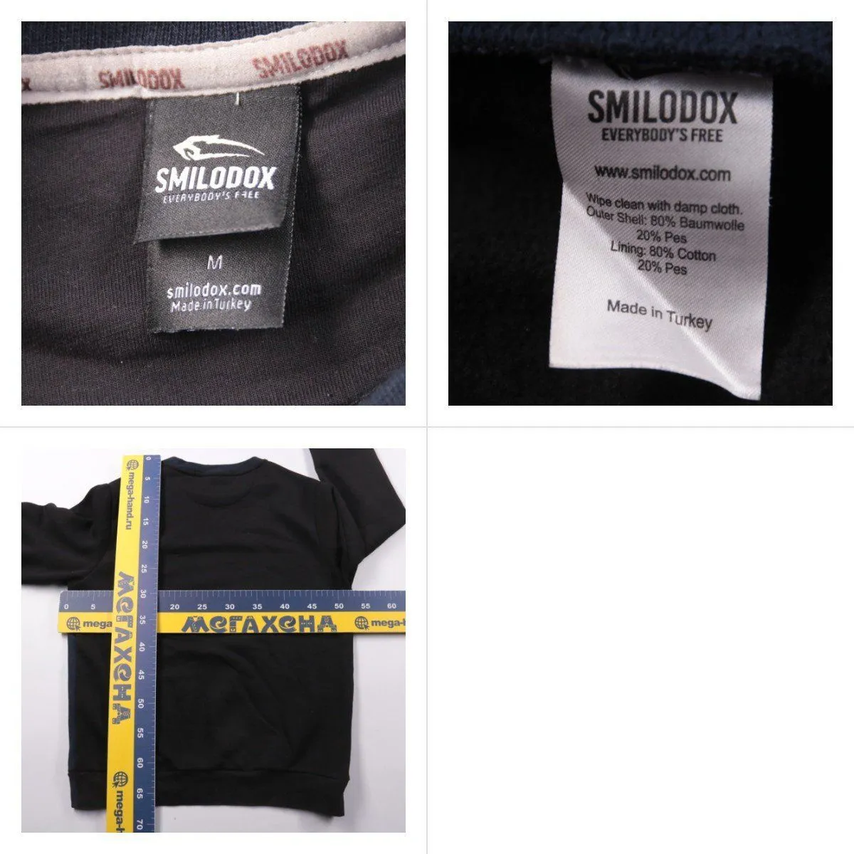 свитшот Smilodox