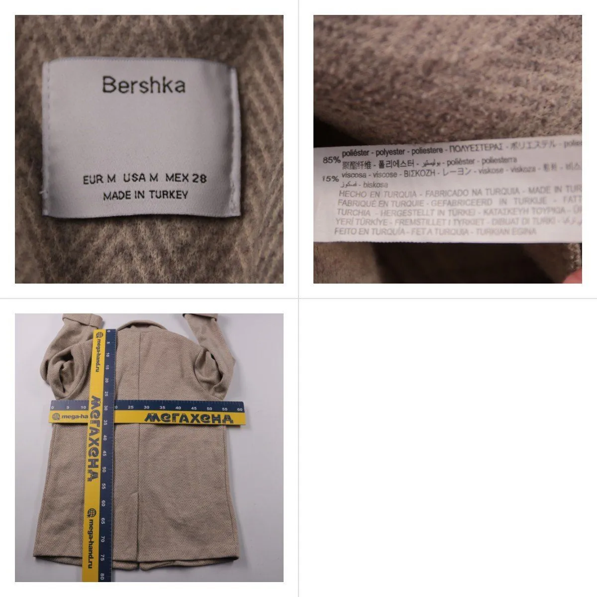 пальто Bershka