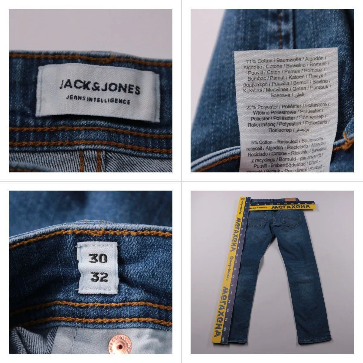 джинсы Jack & Jones