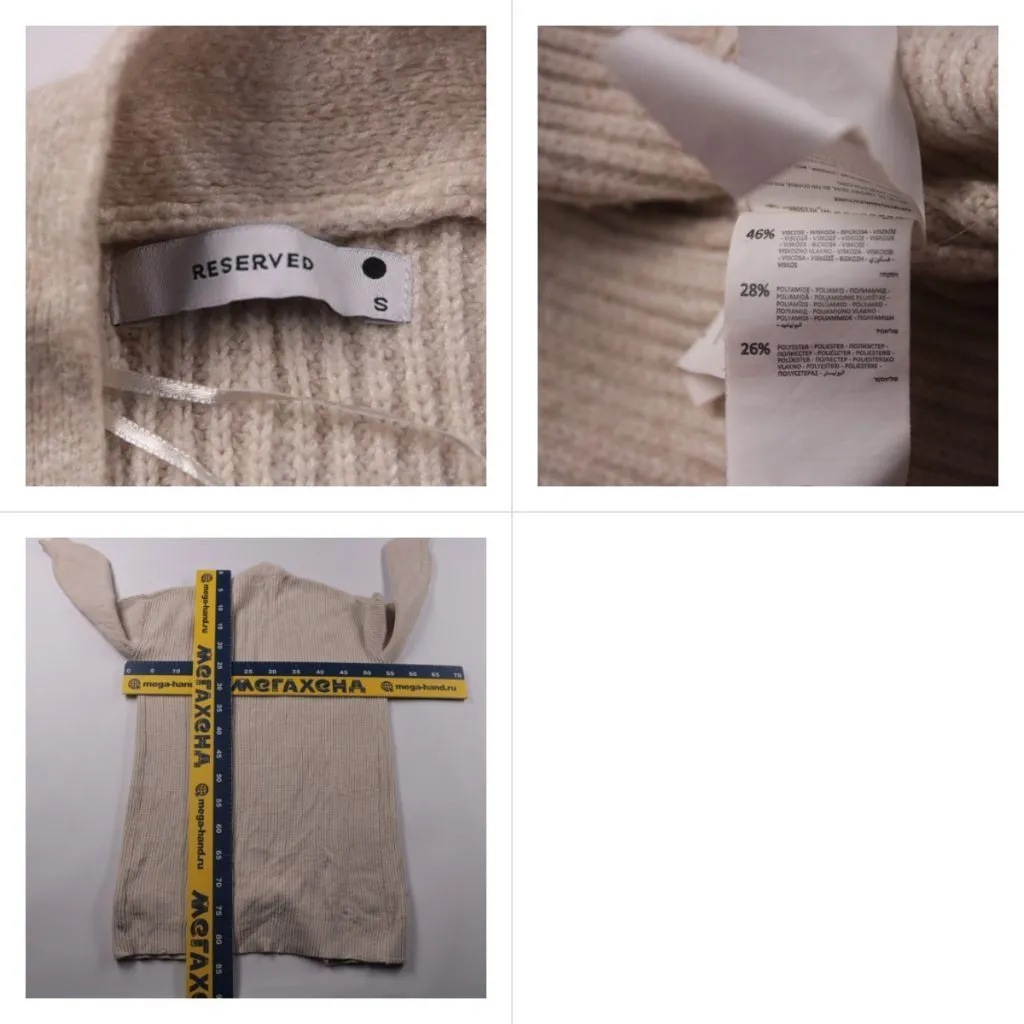 кардиган Reserved