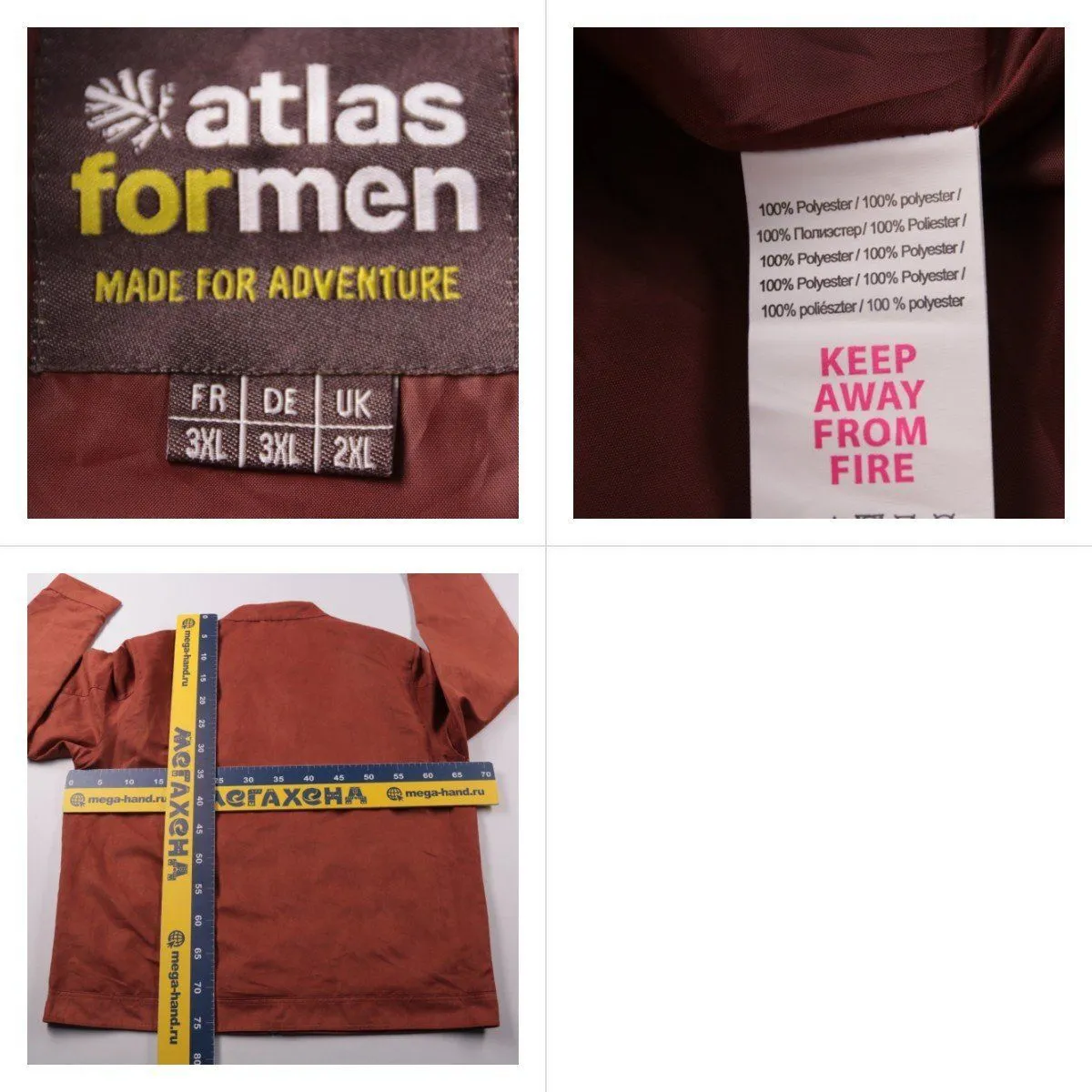 куртка Atlas for men