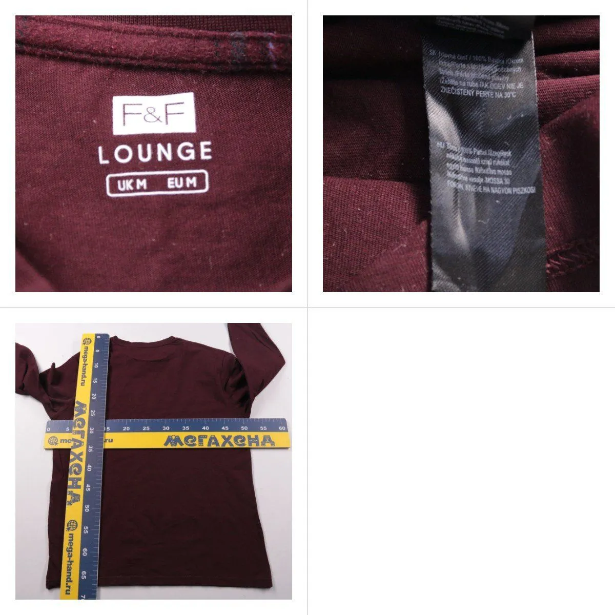 лонгслив F&F