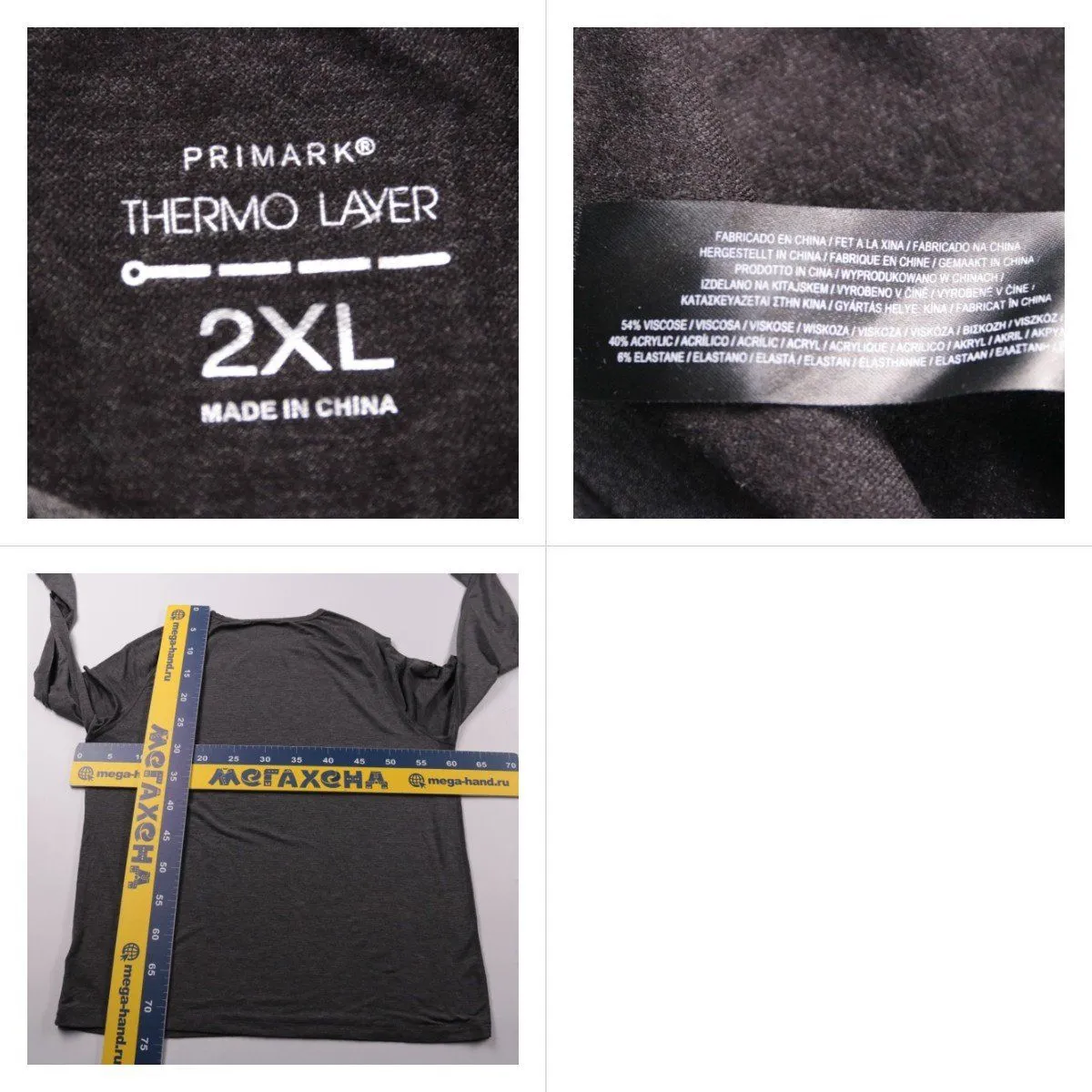 лонгслив Primark