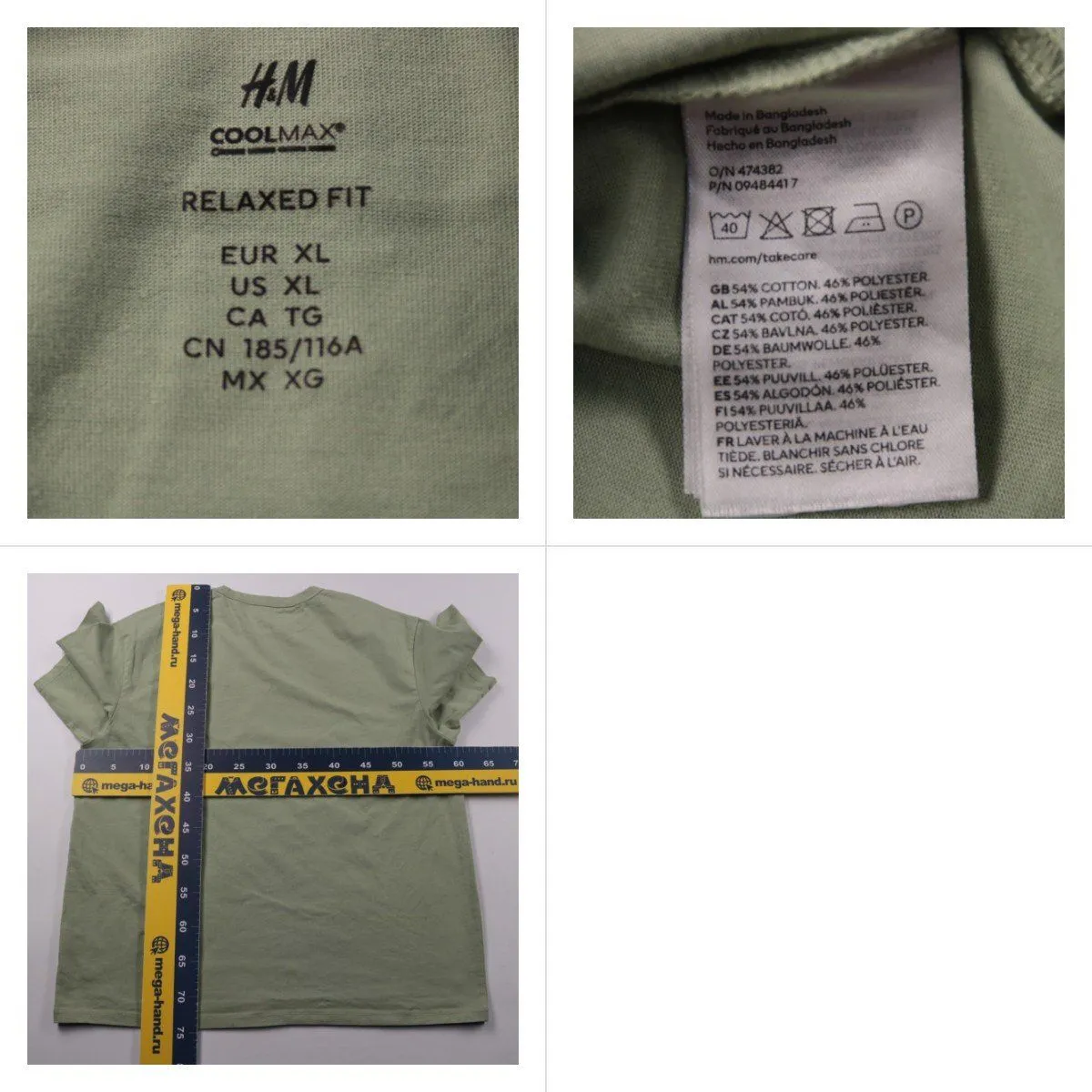 футболка H&M