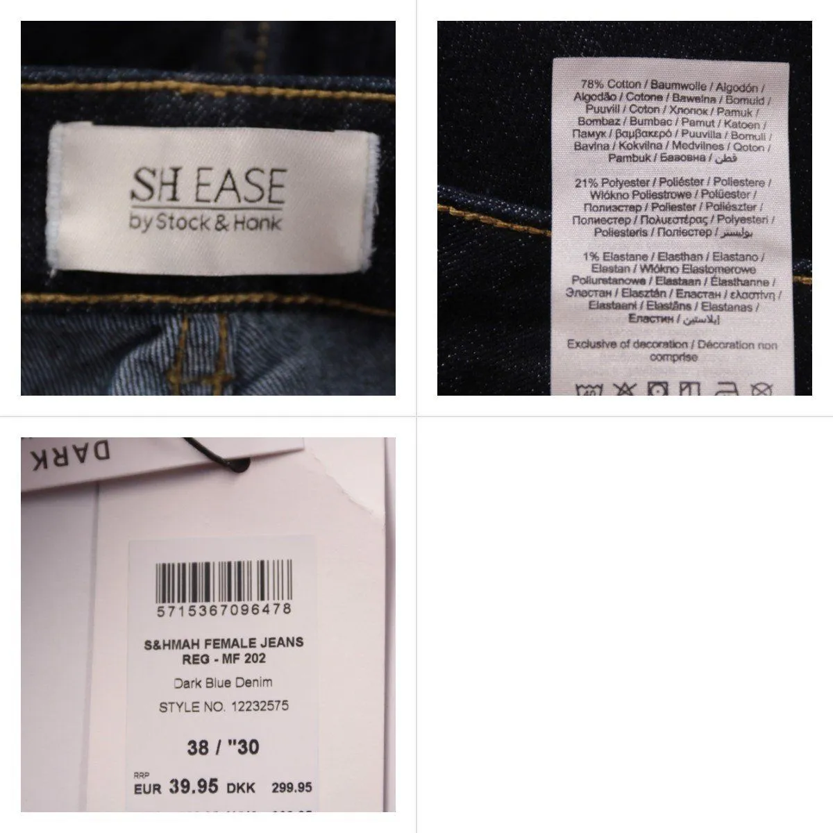 джинсы SH EASE