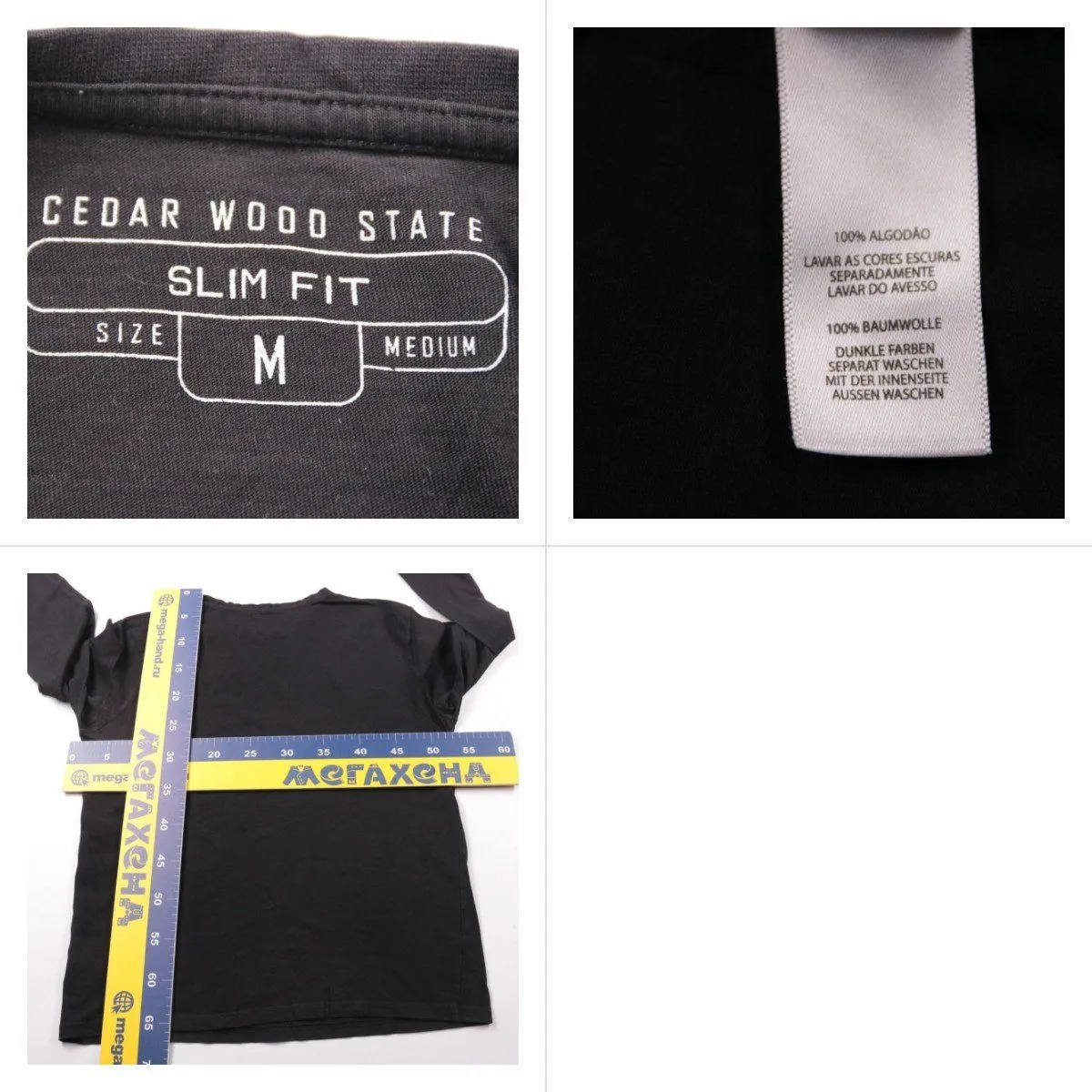 лонгслив Cedar Wood State