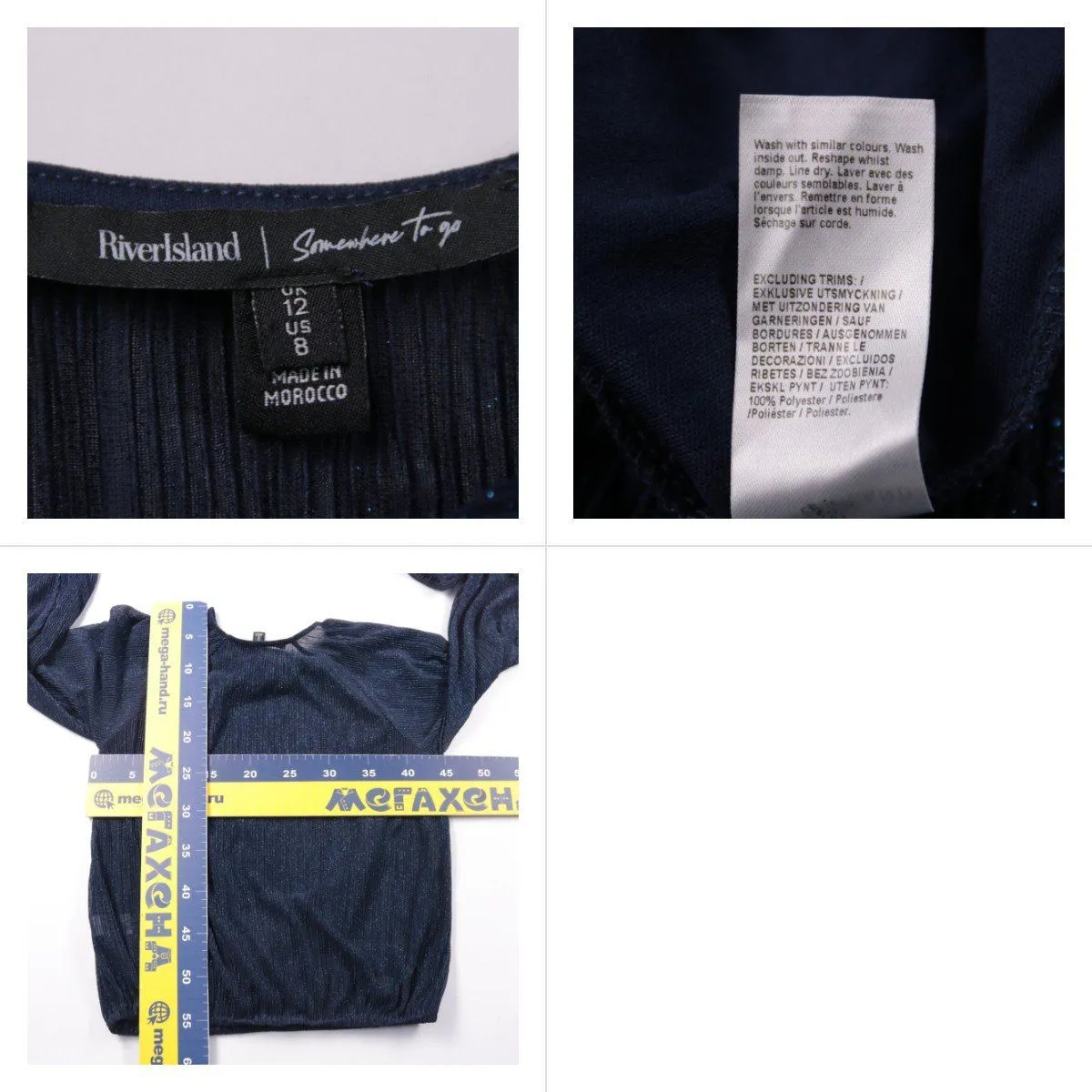 блузка River Island