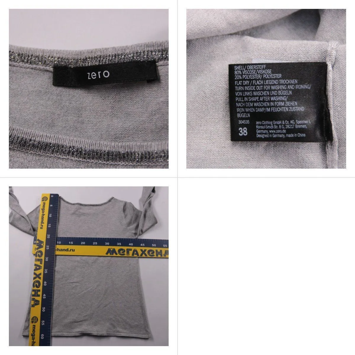 лонгслив Zero