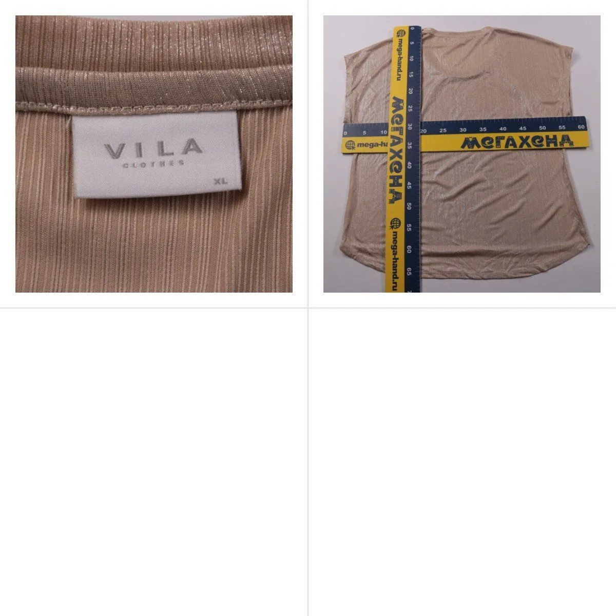 футболка Vila