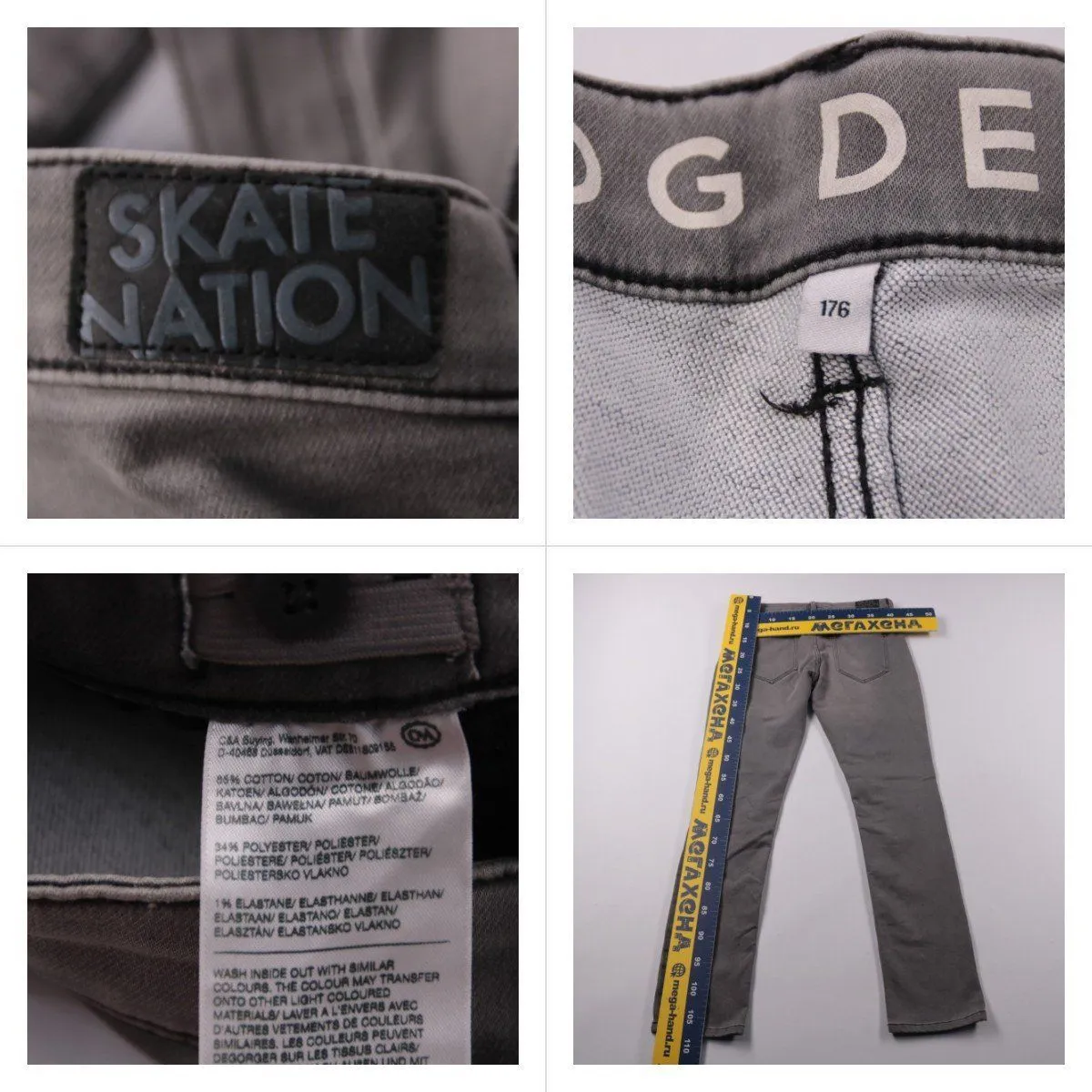 джинсы Skate Nation