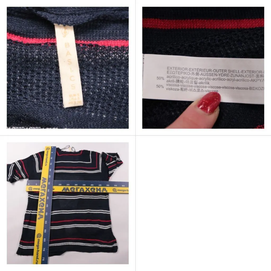 кардиган Basics