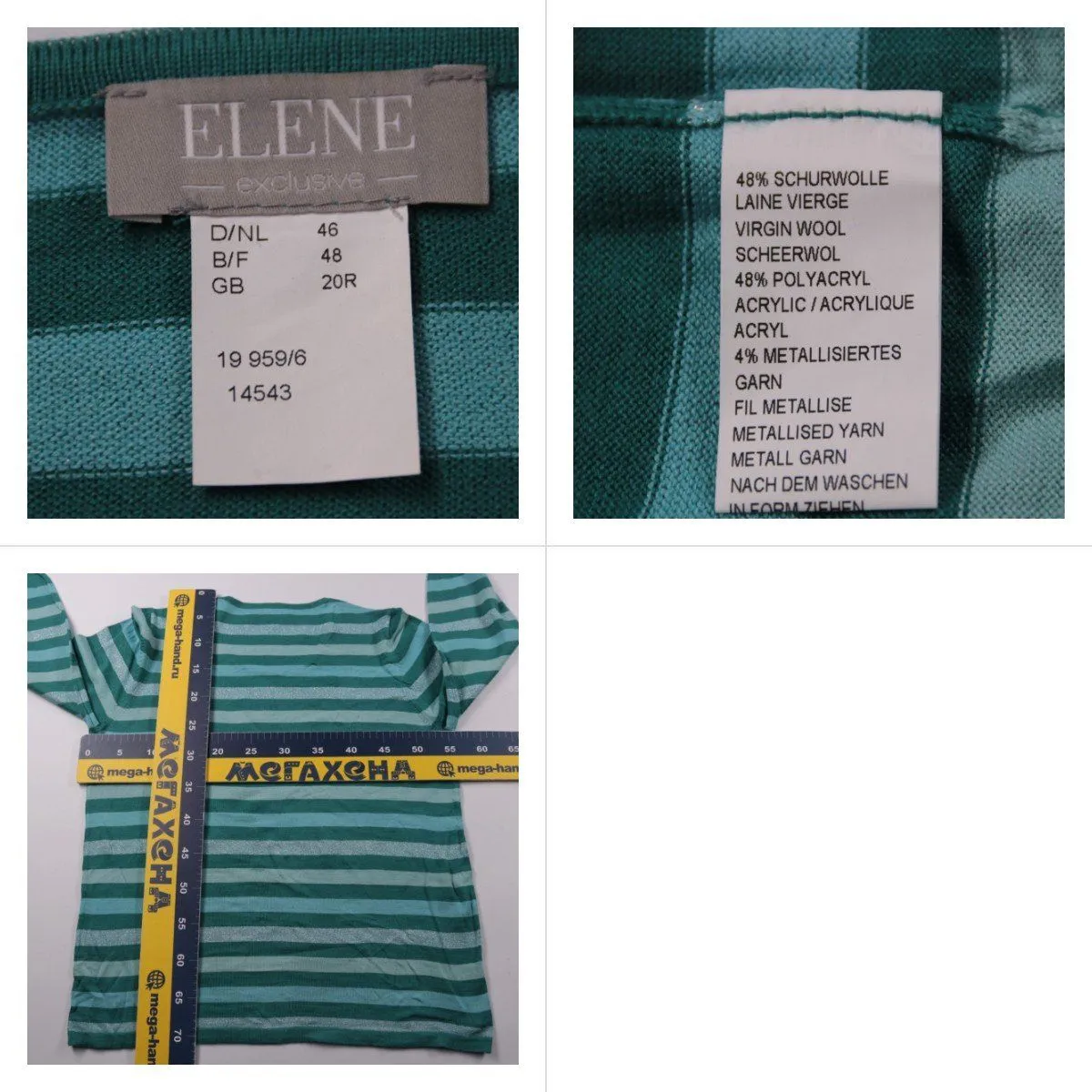 лонгслив Elene