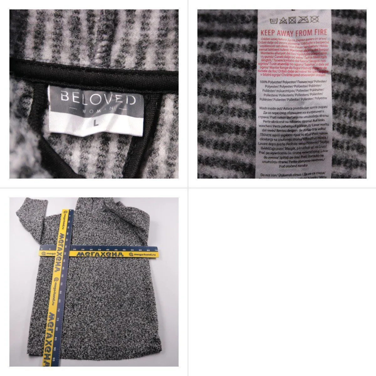 кардиган Beloved