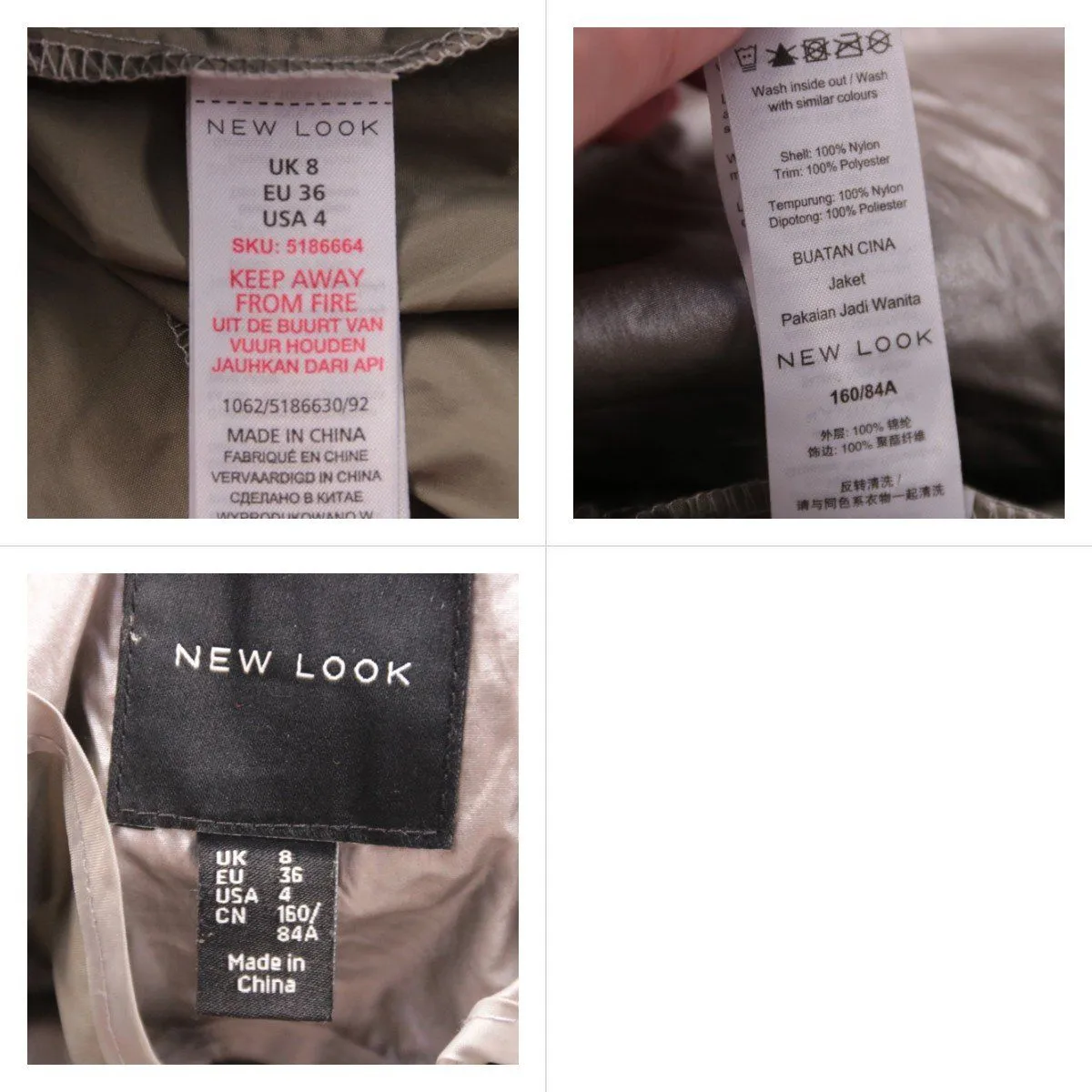 ветровка New Look