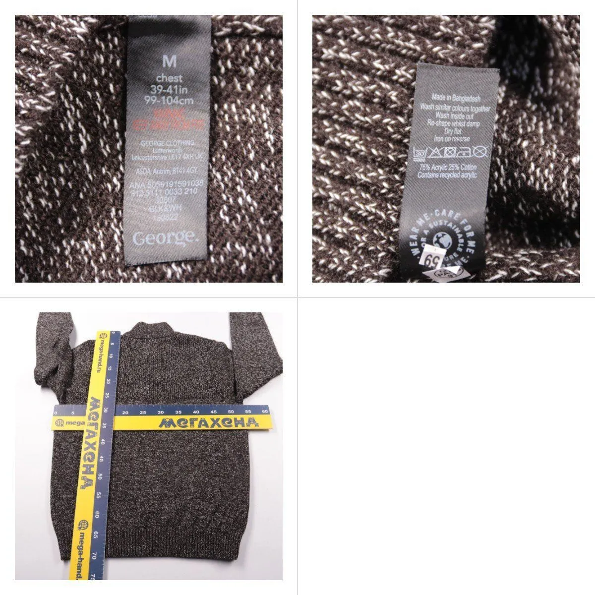 джемпер George