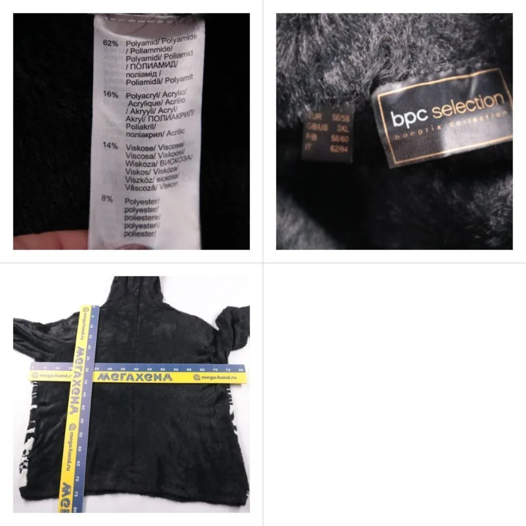 куртка Bpc Selection
