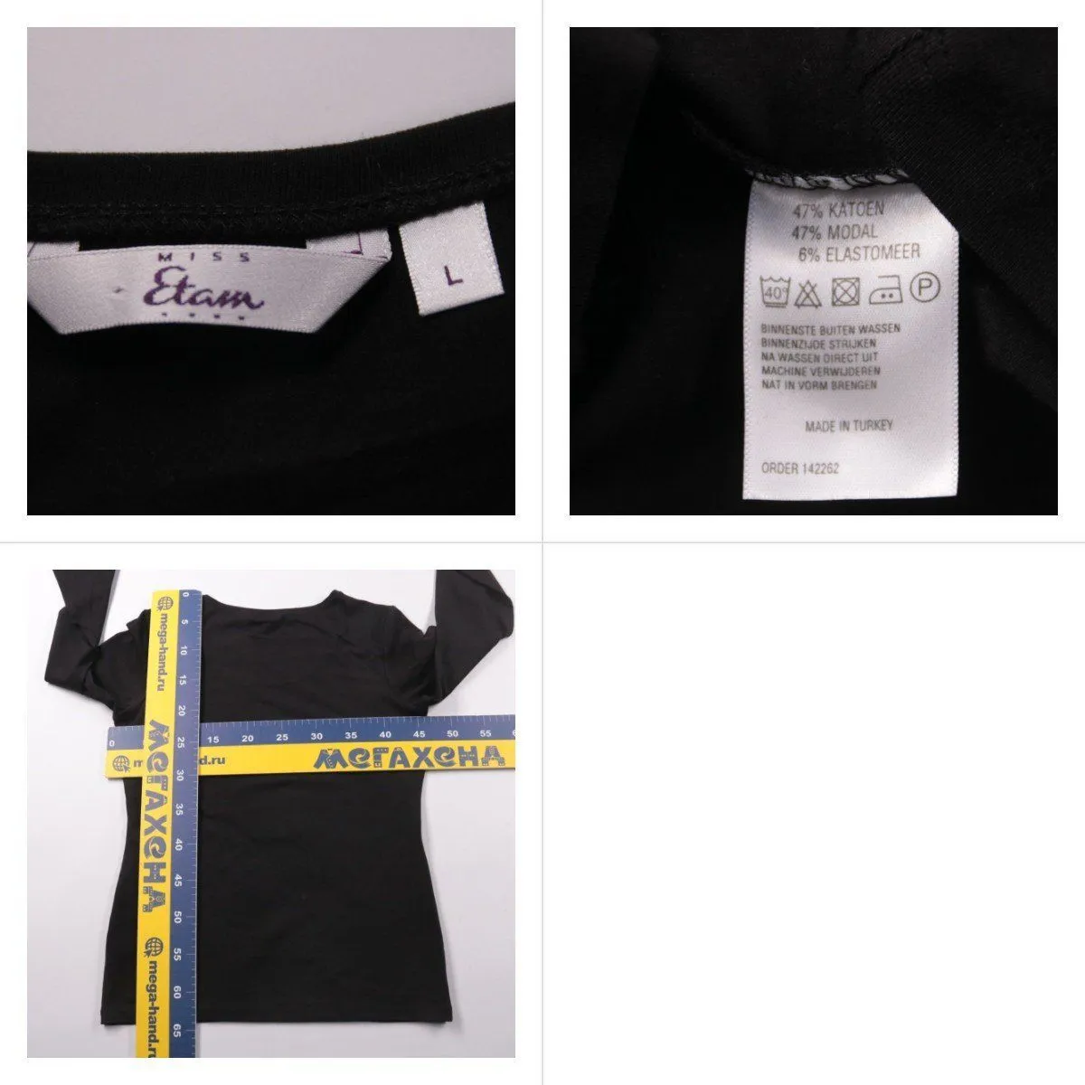 лонгслив Etam