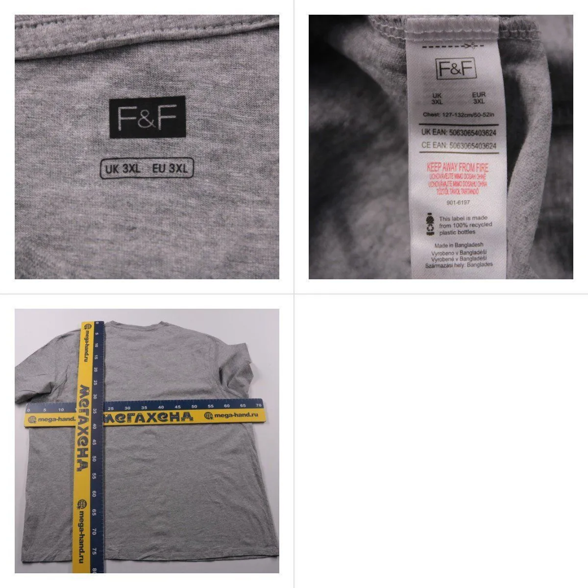 футболка F&F