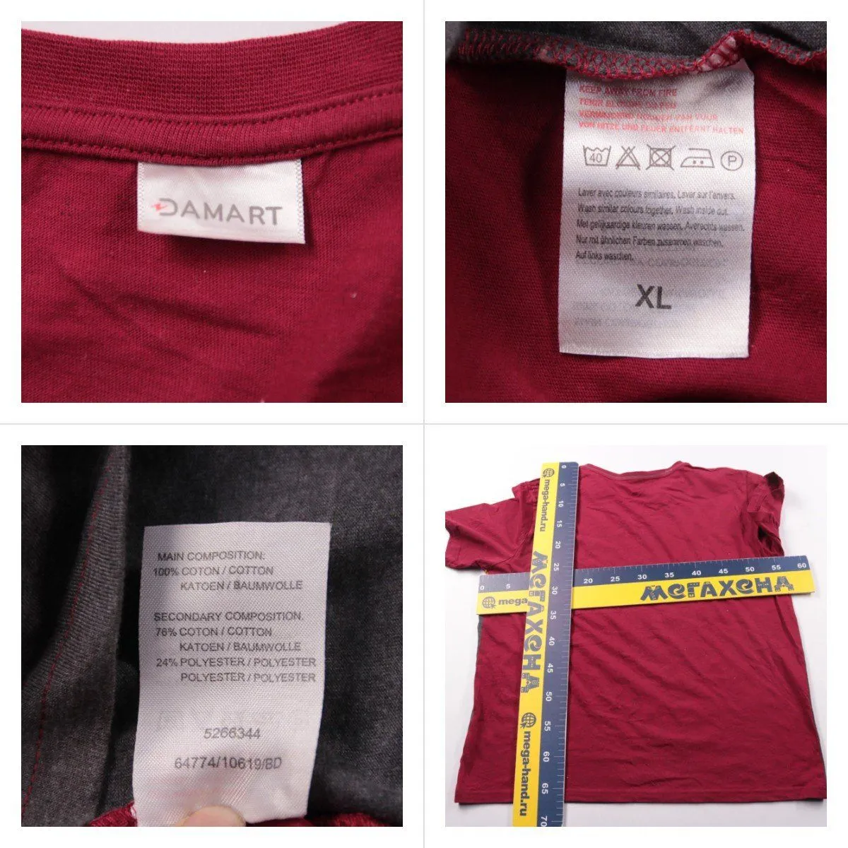 футболка Damart