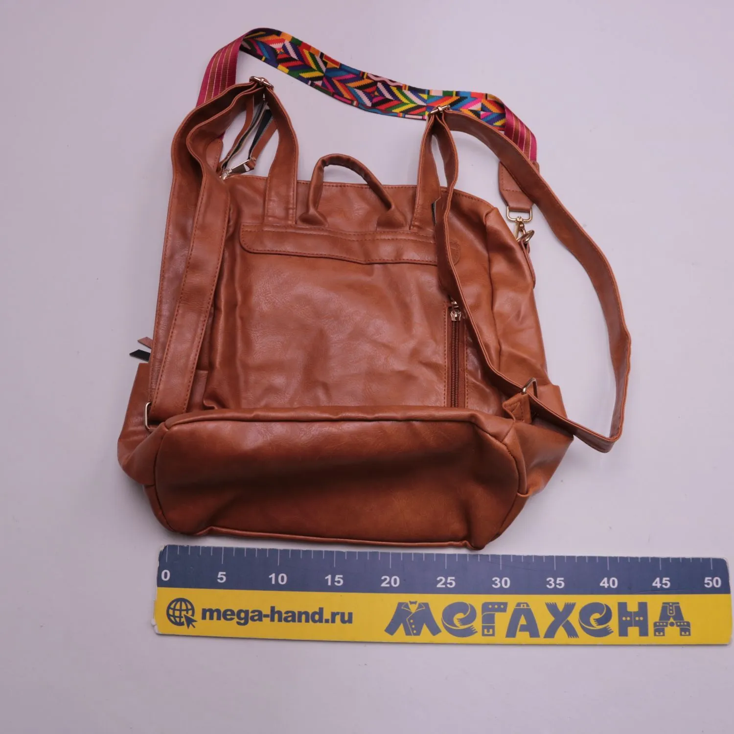 Рюкзак-трансформер