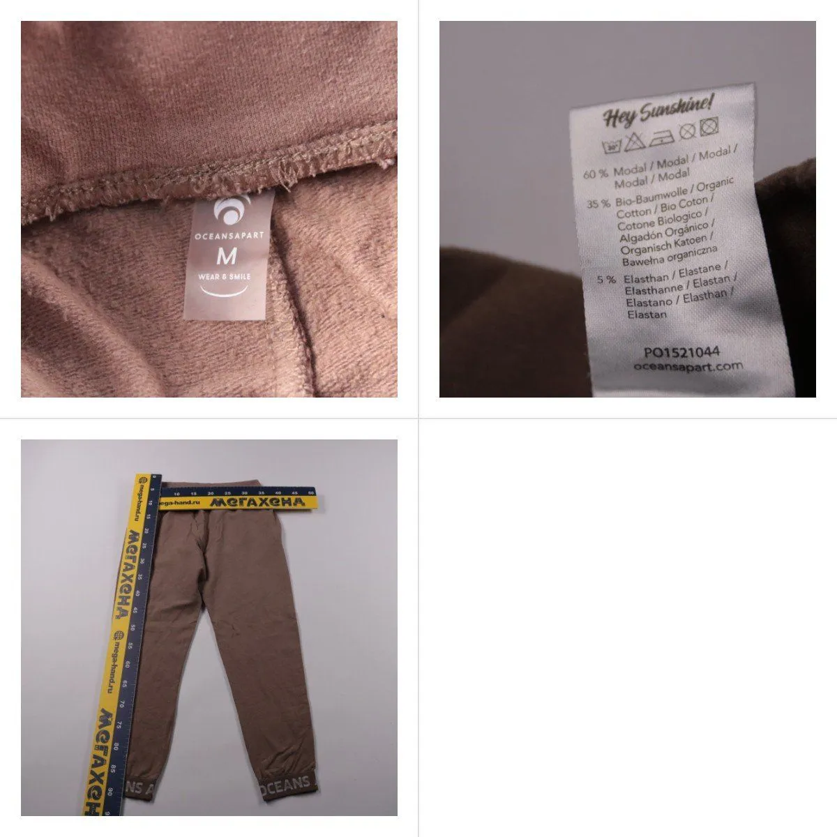 брюки OceansApart