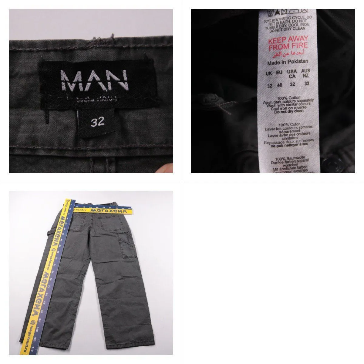 брюки BoohooMAN