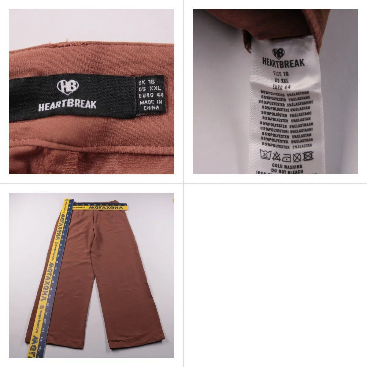 брюки Heartbreak