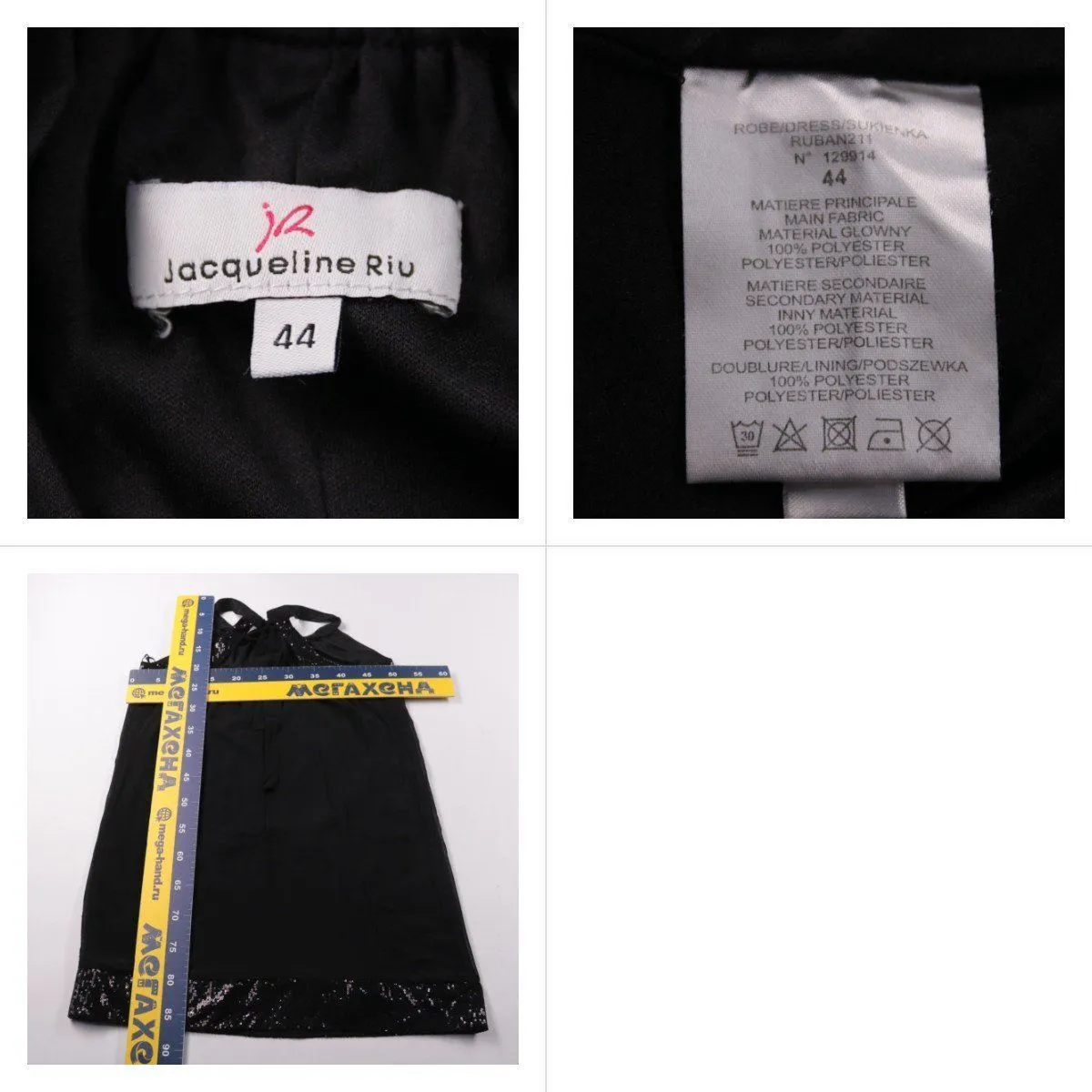 топ Jacqueline Riu