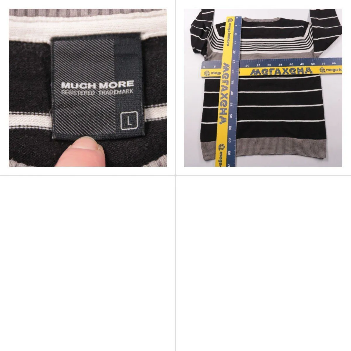 свитер Much More